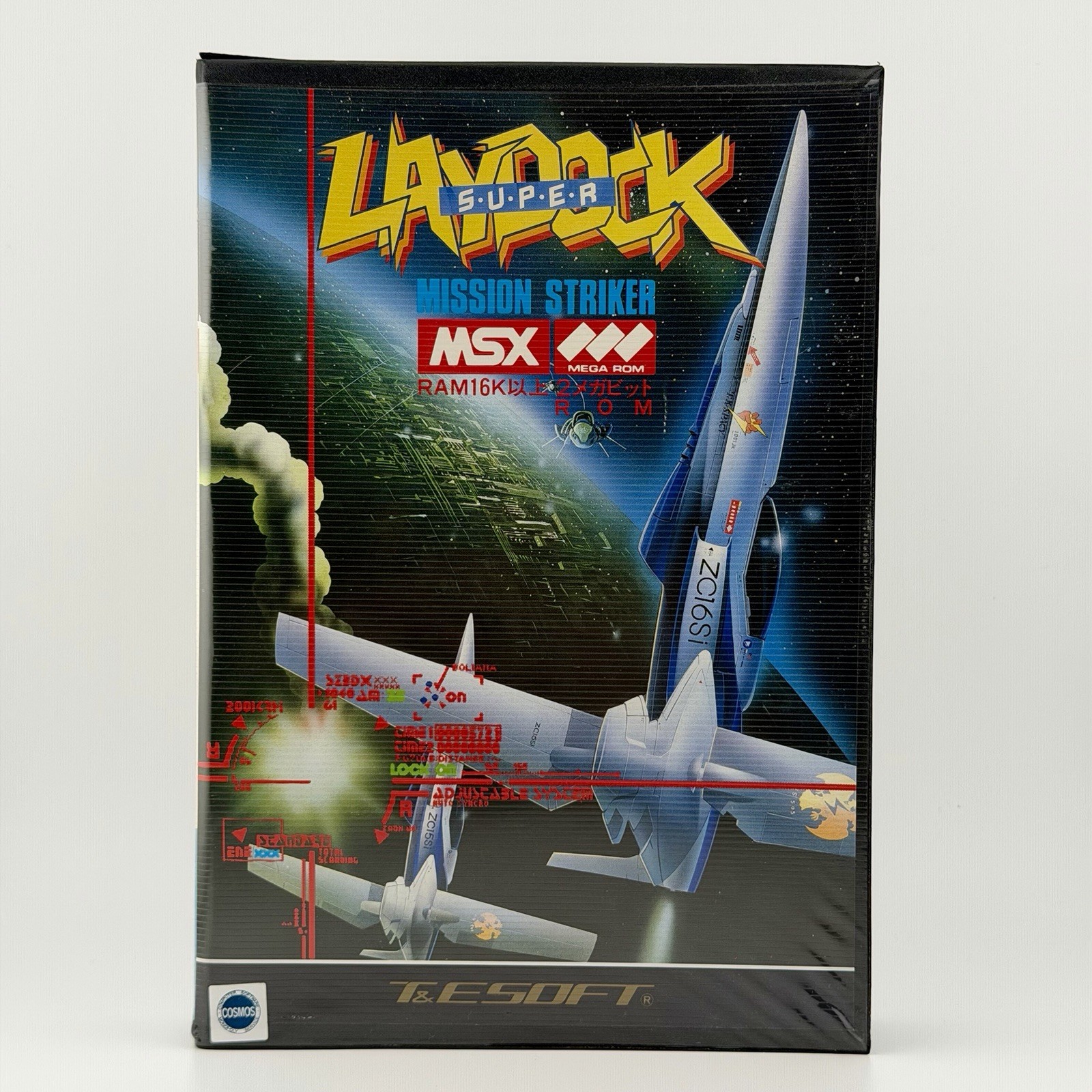 MSX Super Laydock by T&E Soft – Box & Manual Only – Japan RARE