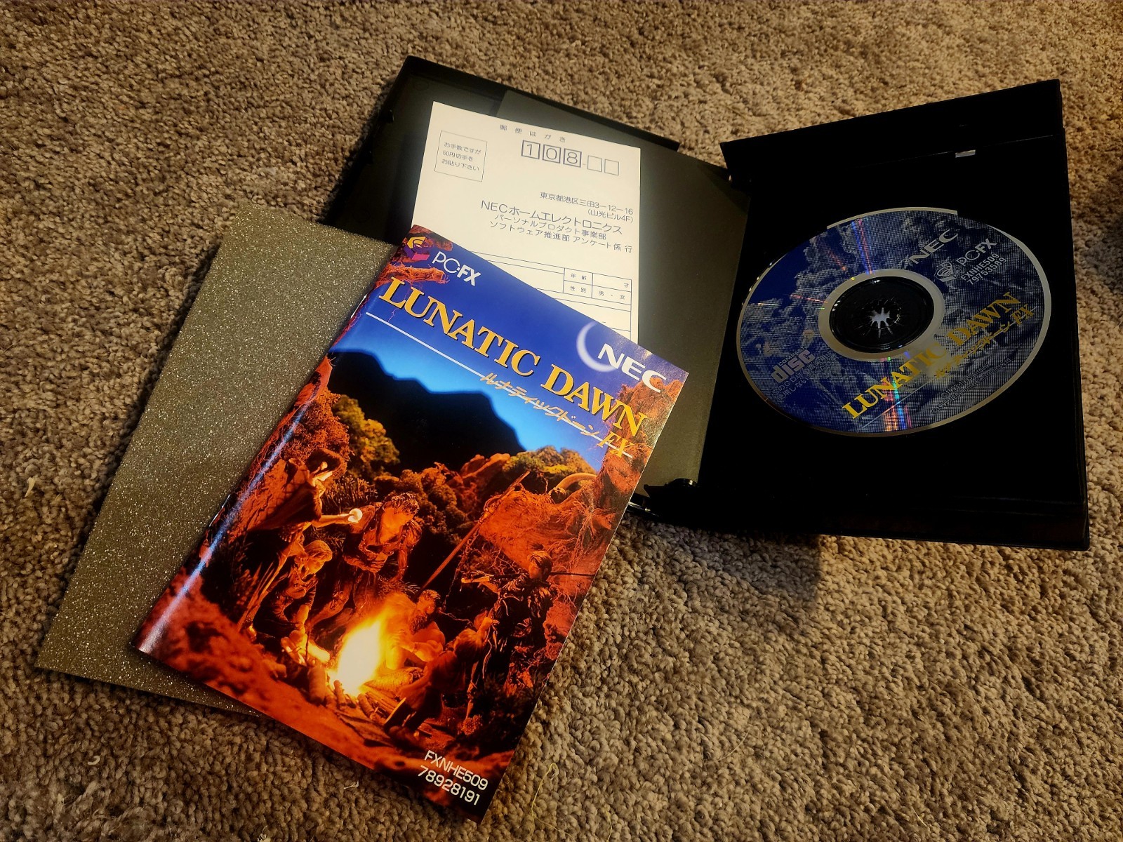 Lunatic Dawn for NEC PC-FX CIB! with Large Case, Manual, & Reg Card 100% Rating