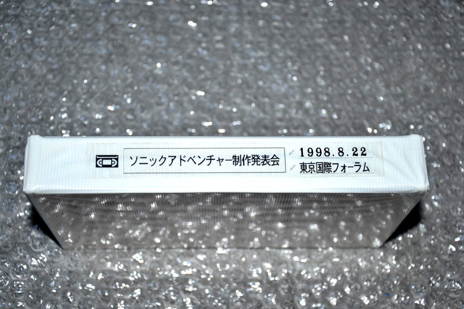 Sonic Adventure – Promotional video VHS tape – Japan 1998 – Sega Dreamcast Japan