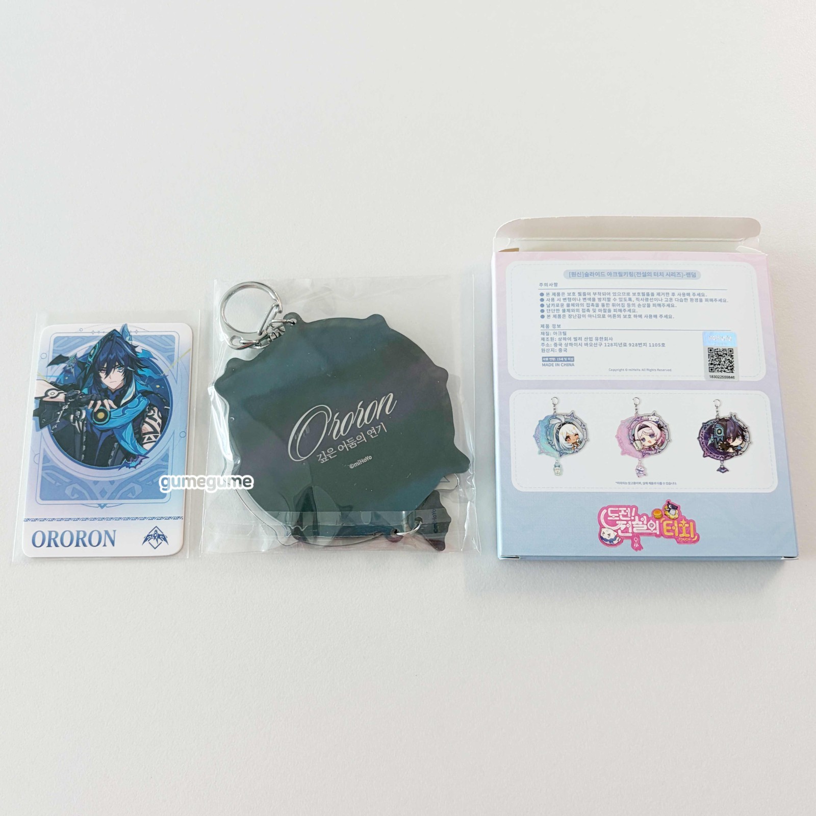 Genshin Impact x Mom’s Touch Aranara Pet Redeem Code Ororon Acrylic Keychain