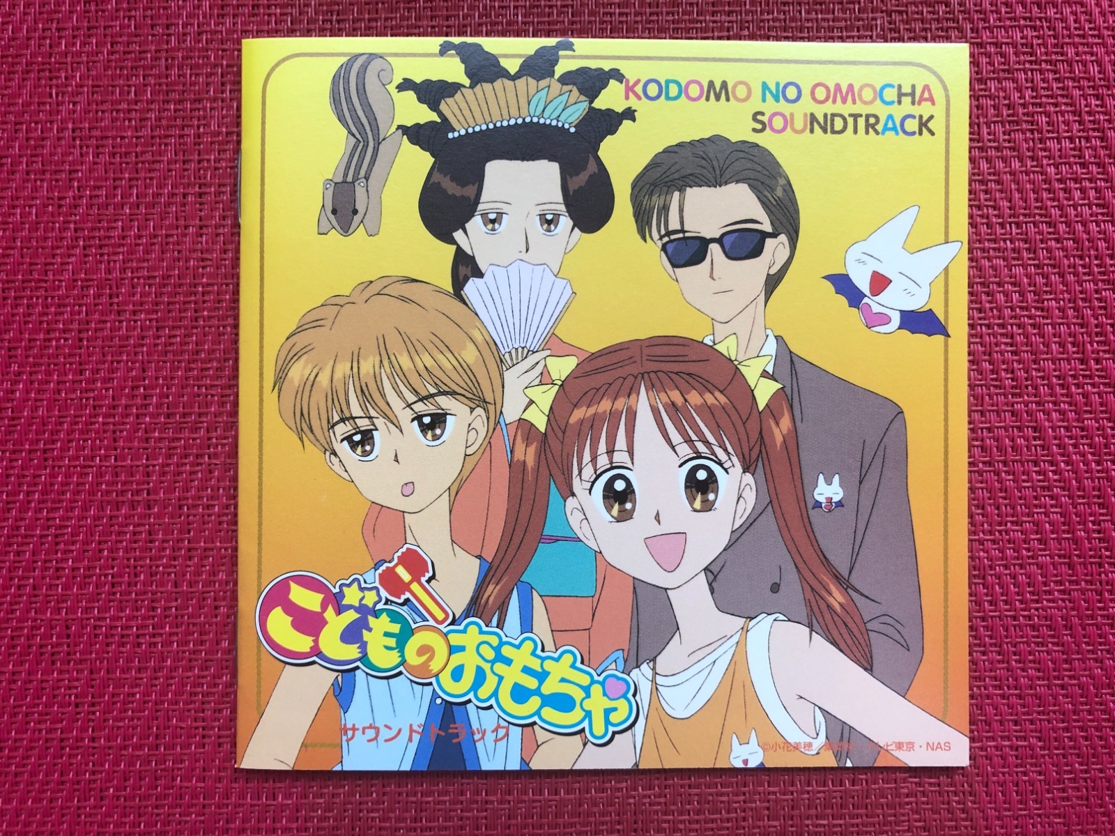 Kodocha Kodomo no Omocha Original Soundtrack OST CD Anime Song