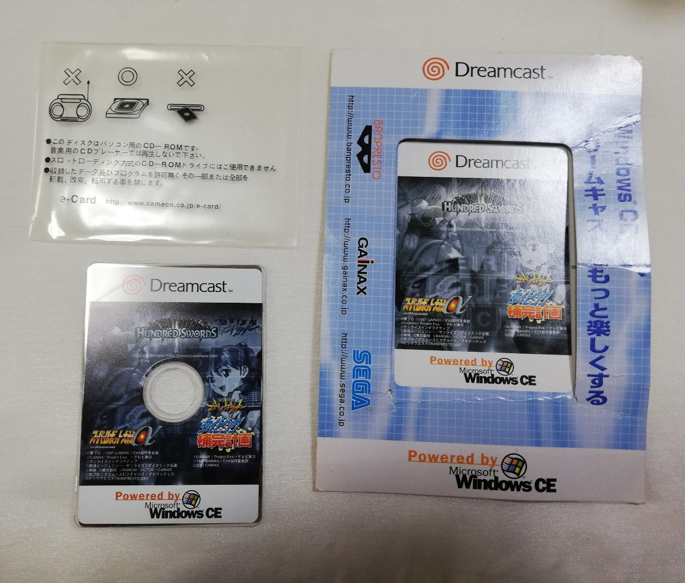 SEGA Dreamcast Promo Demo Disc Hundred Swords Super Robot Typing CD ROM e-Card