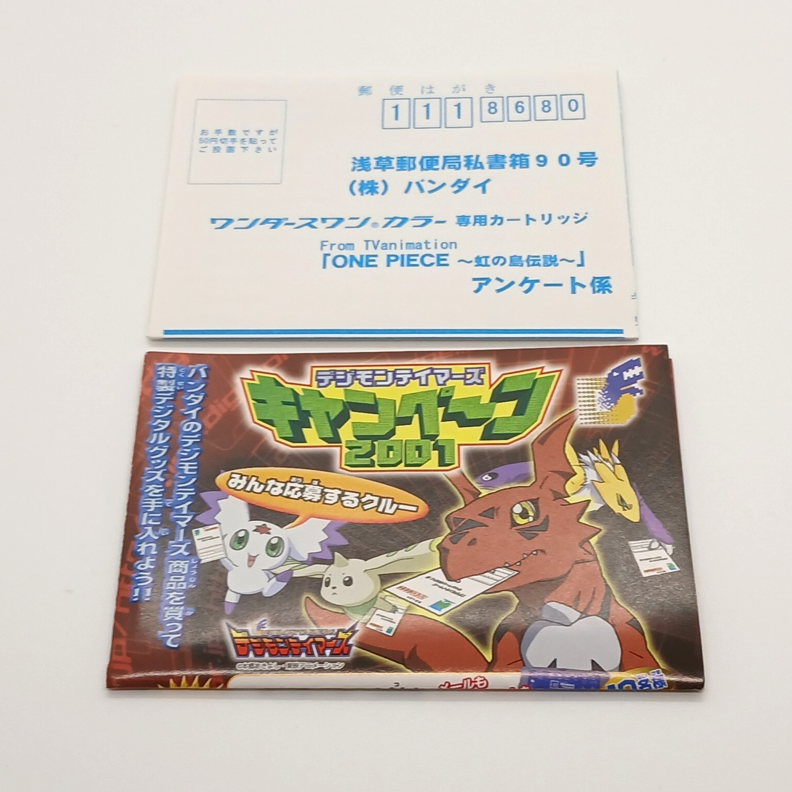 ONE PIECE Niji no Shima Densetsu WonderSwan Color Box Manual Japan SWJ-BANC19