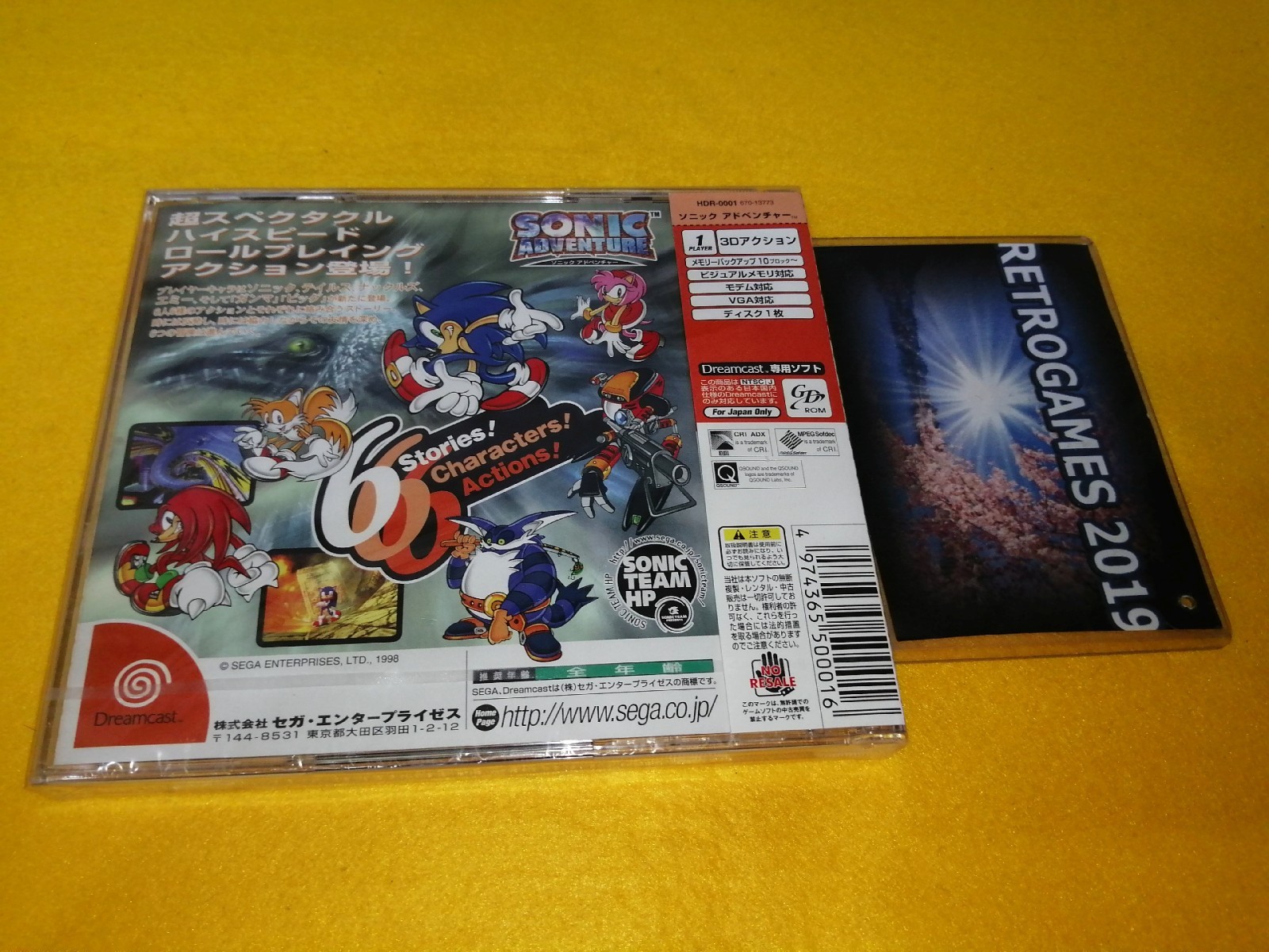 SONIC ADVENTURE SEGA DREAMCAST NEW NOT USED