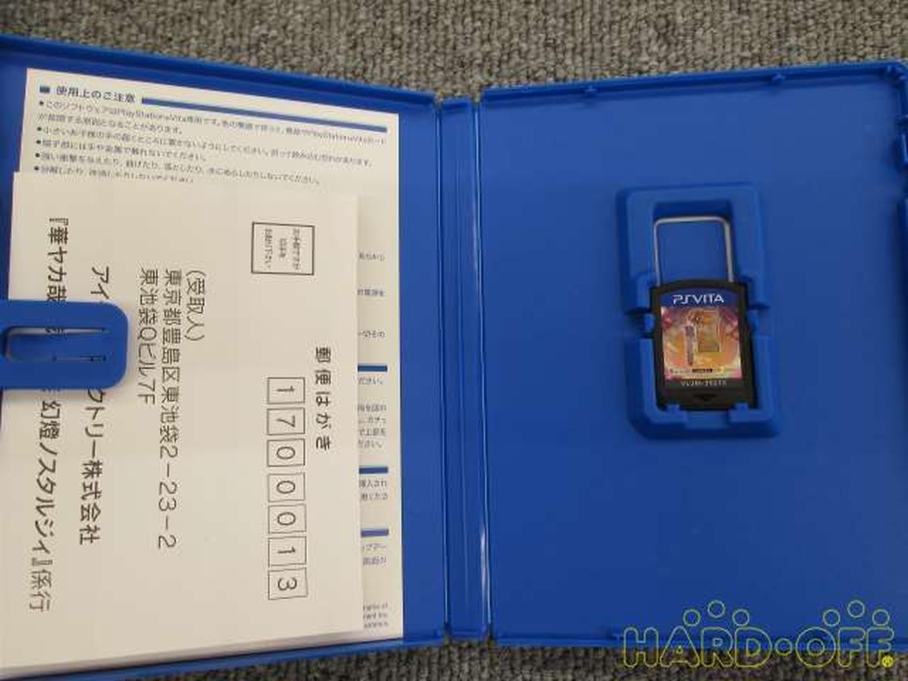 Idea Factory Hana Yakaya Magic Lantern Nostalgia Drama CD Bundle Used
