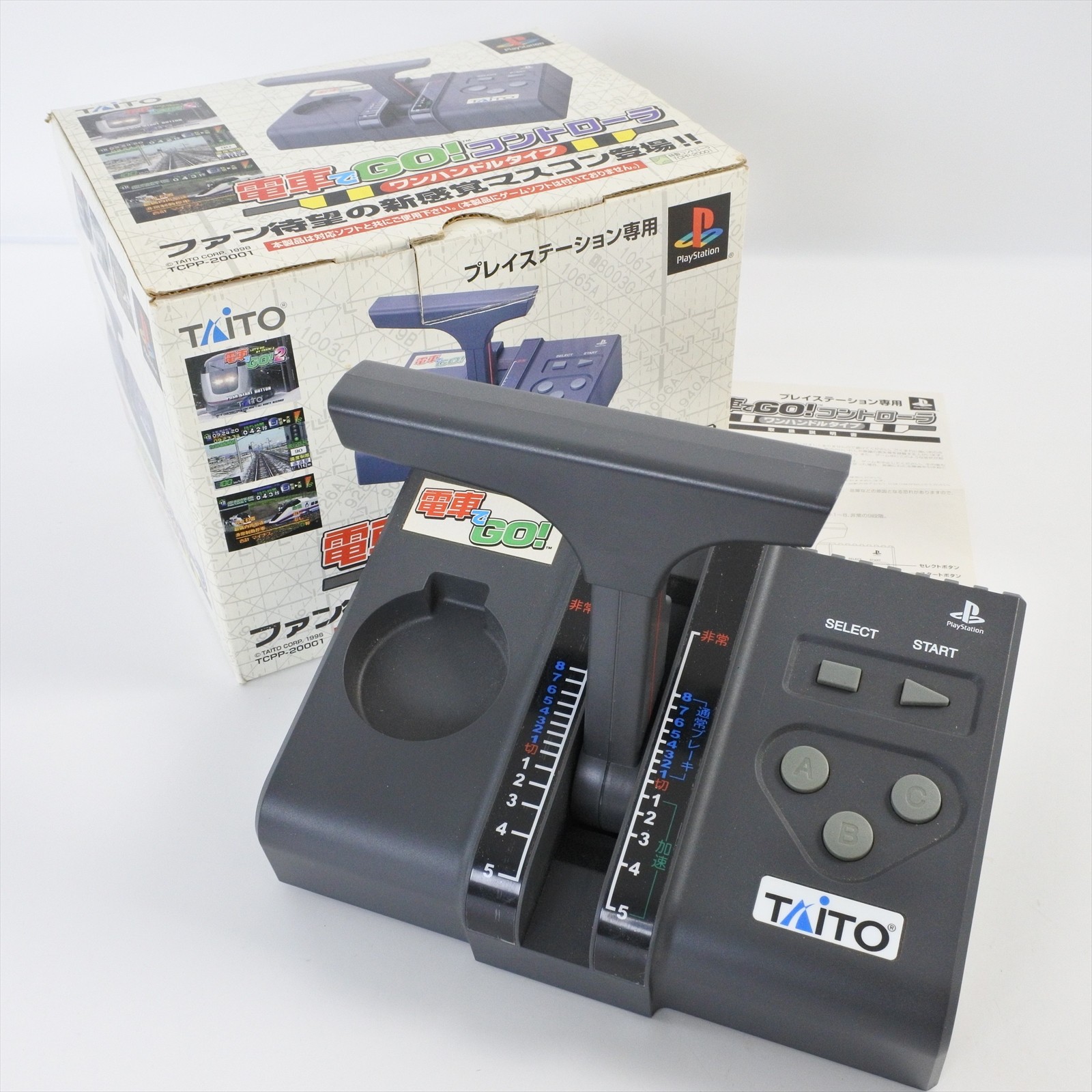 PS Densha de Go Controller Playstation TCCP-20001 Boxed Tested 0540