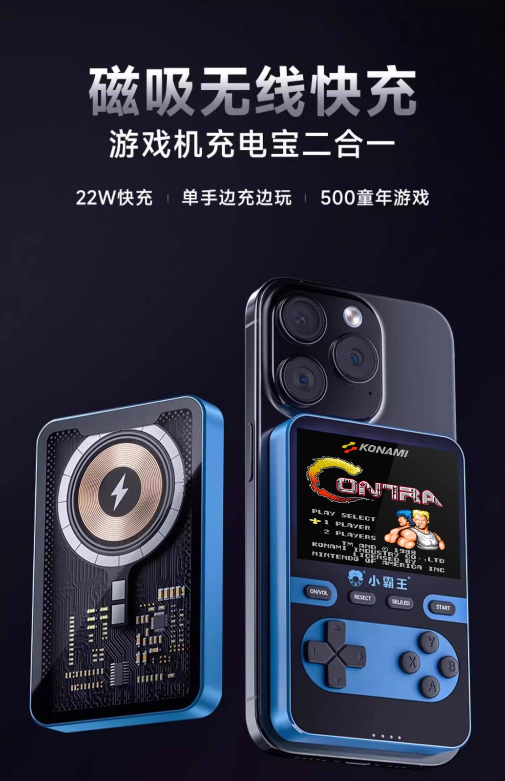 Subor Handheld Gaming Console Portable Power Bank 2.6”IPS 5000mAh