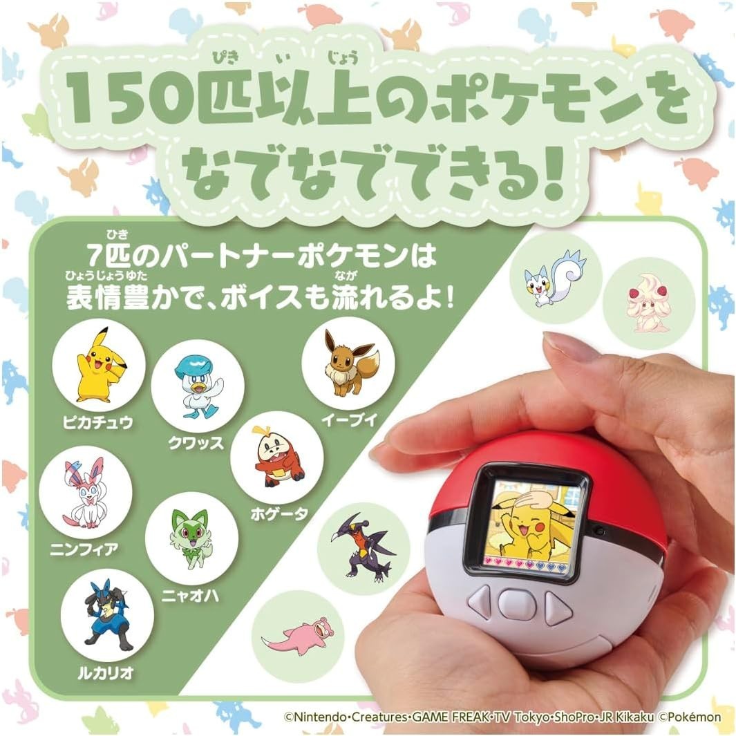 New Takara Tomy Pokemon PokeNade Monster Ball LCD Toy Japan English Available