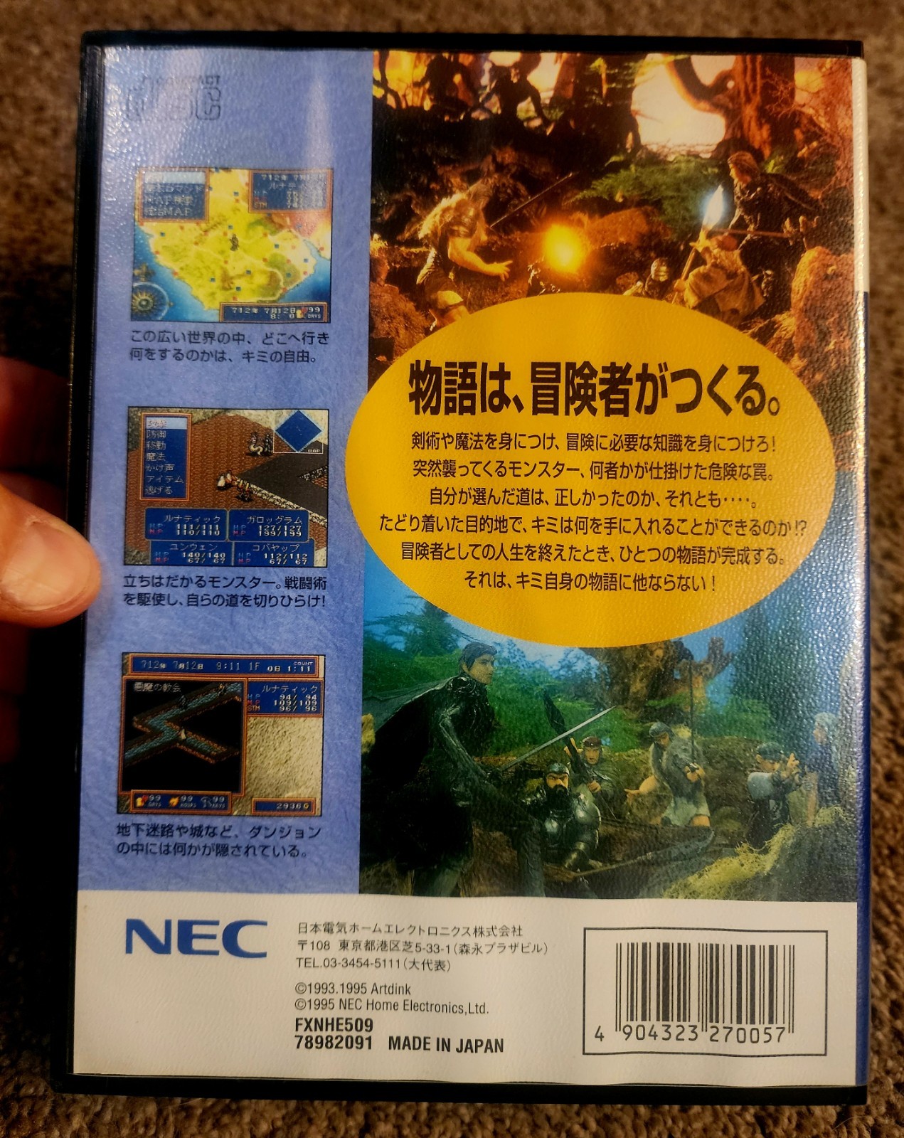 Lunatic Dawn for NEC PC-FX CIB! with Large Case, Manual, & Reg Card 100% Rating