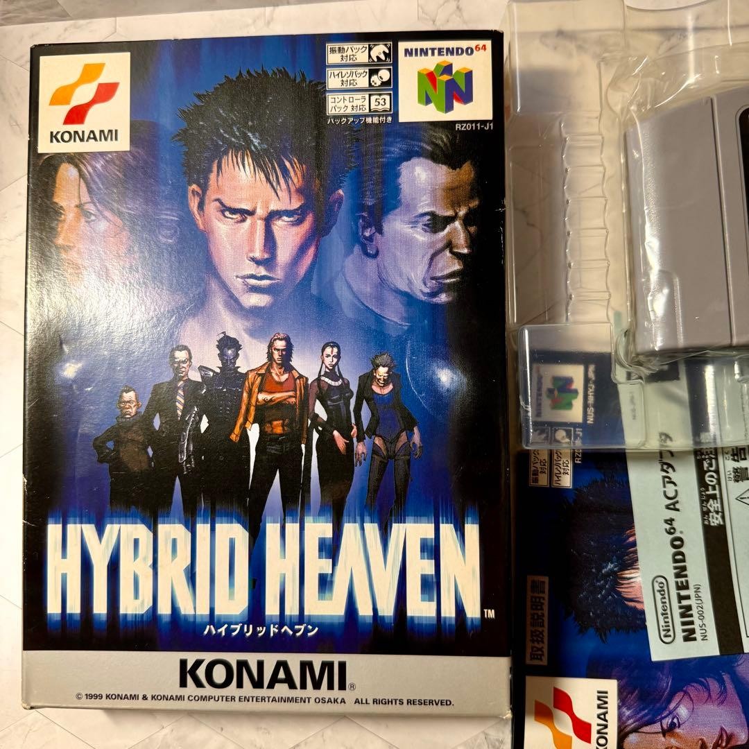 Hybrid Heaven Nintendo 64 N64 Japan Import Konami Action RPG With Box Manual