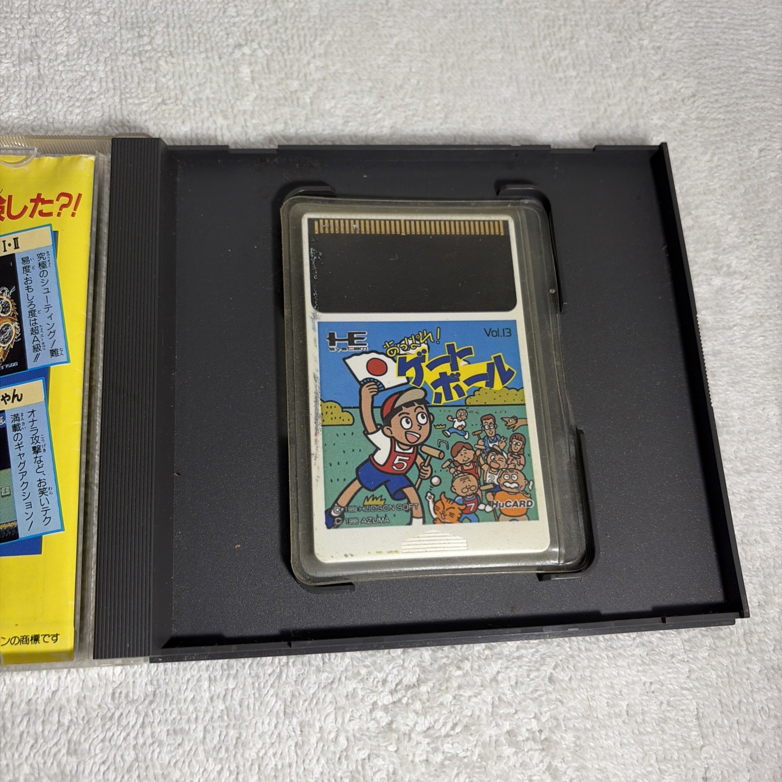 APPARE GATE BALL Gateball PC Engine Hu pe Region Locked