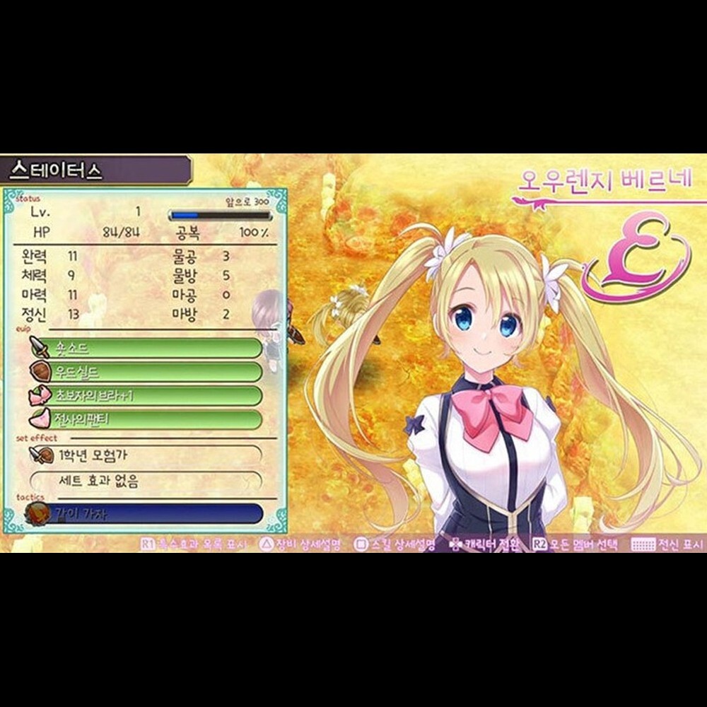 Omega Labyrinth Life [Korean English Japanese Chinese] PS4 Factory Sealed