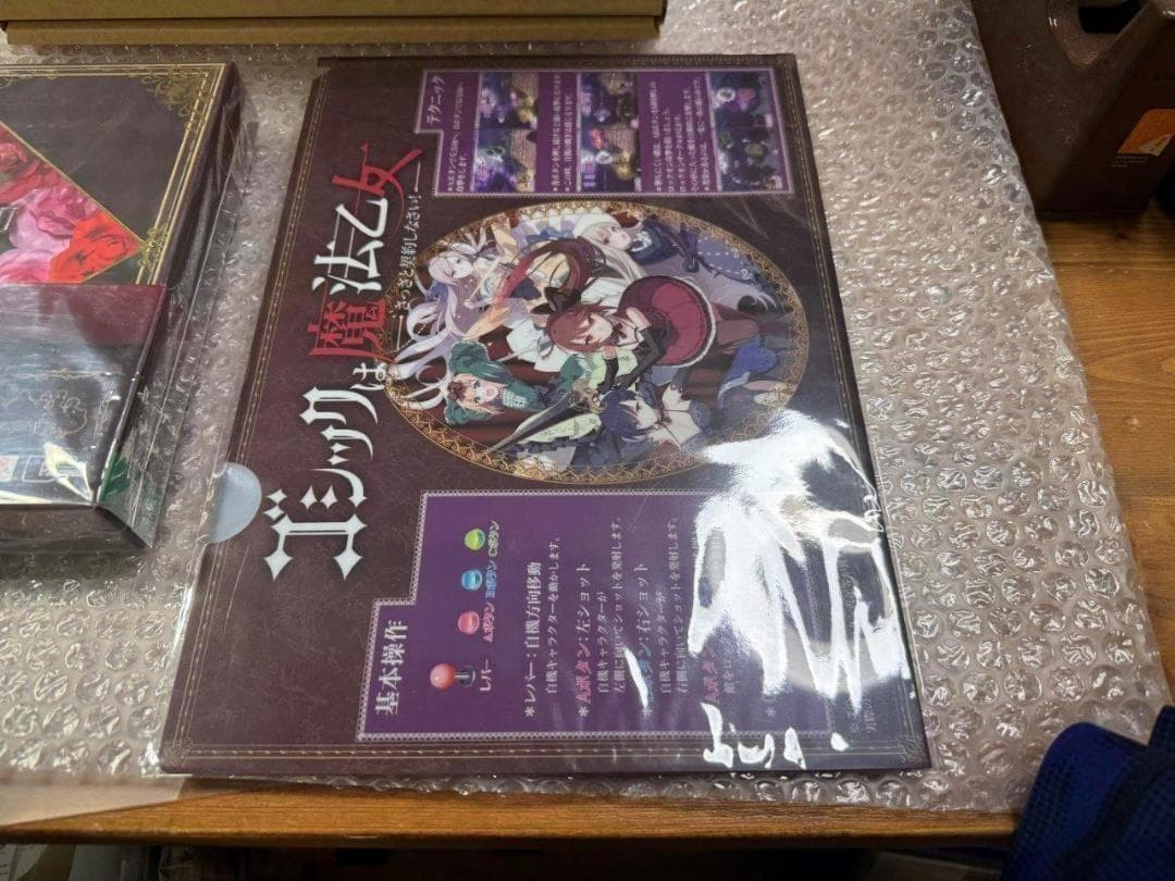 Deathsmiles I & II PS4 Limited Edition + BEEP Bonus Clear File New Japan Rare