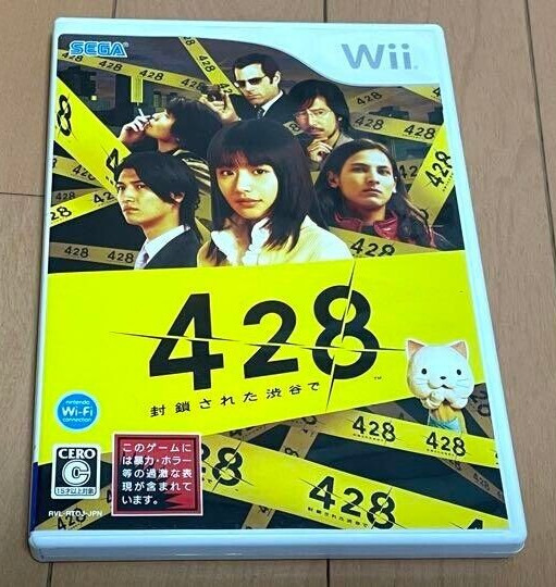 Nintendo Wii 428: Shibuya Scramble 2008 Japanese Games Tested Genuine
