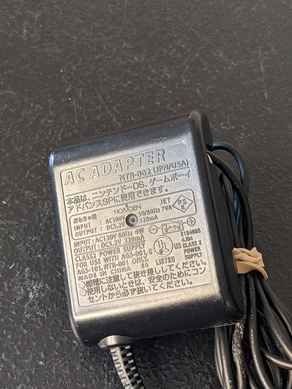 Nintendo GBA Official Charger NTR-002 (JPN/USA) AC Adaptor – Black