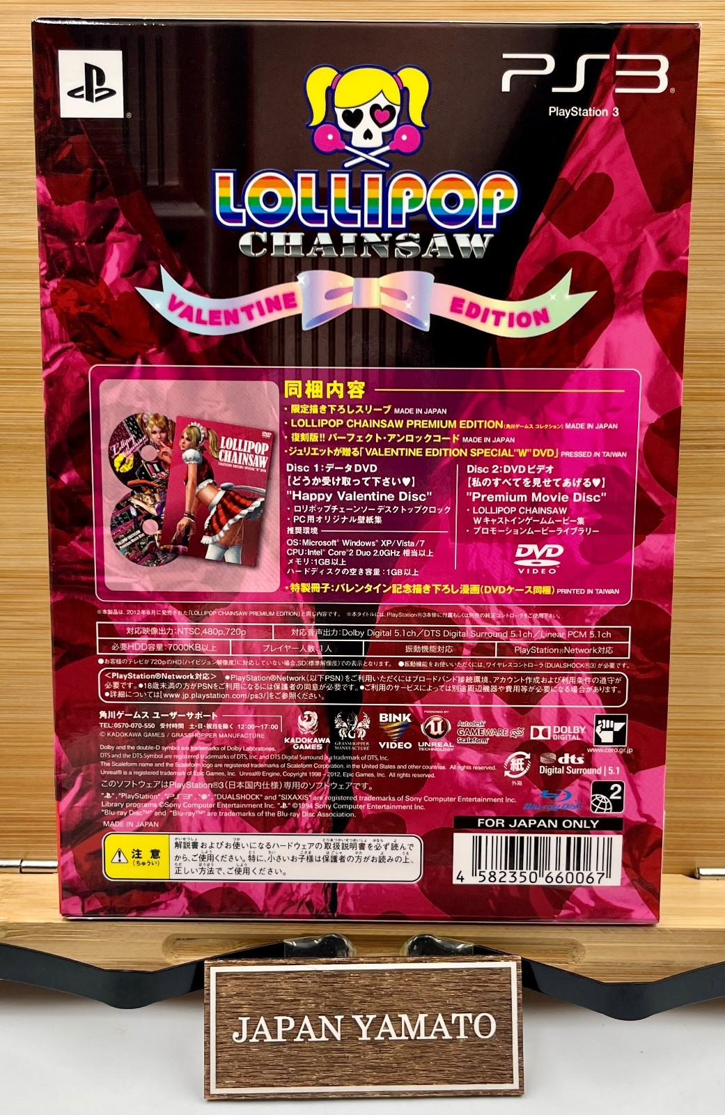 Lollipop Chainsaw Valentine Edition Limited Ps3 Playstation Free shipping Japan
