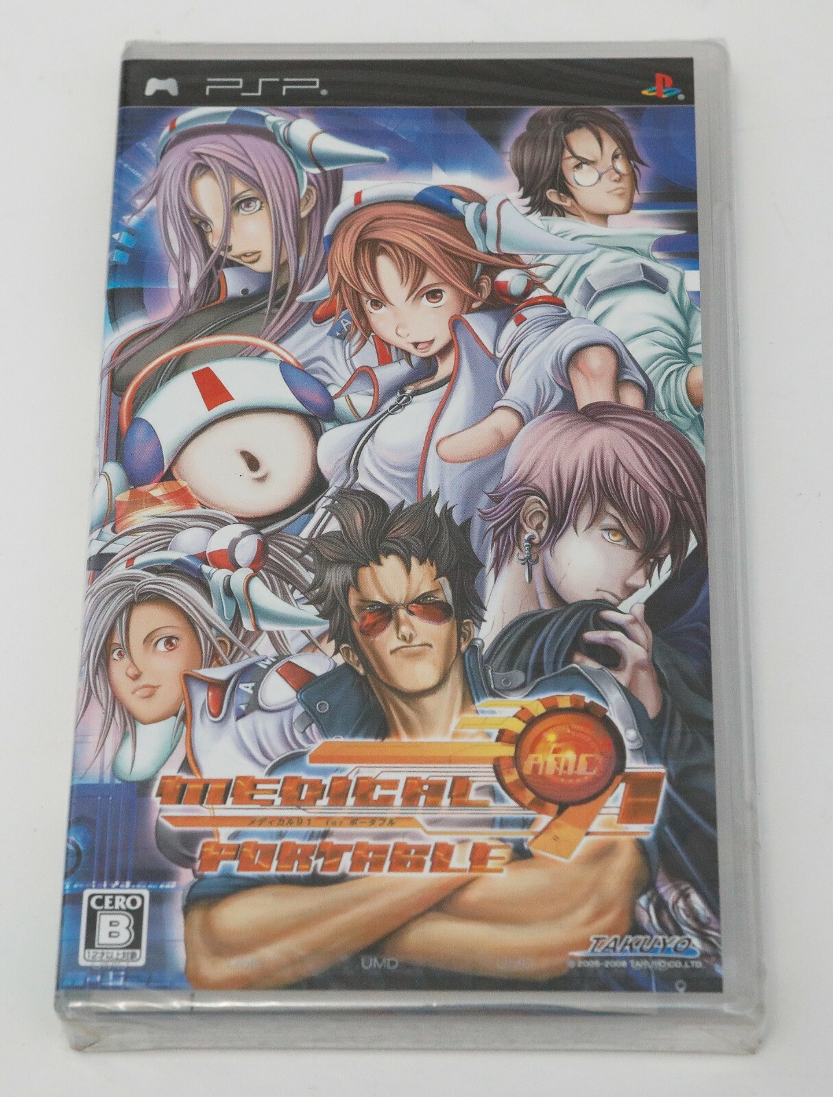 Medical 91 For Portable – Sony PSP PlayStation Portable JP Japan – New & Sealed