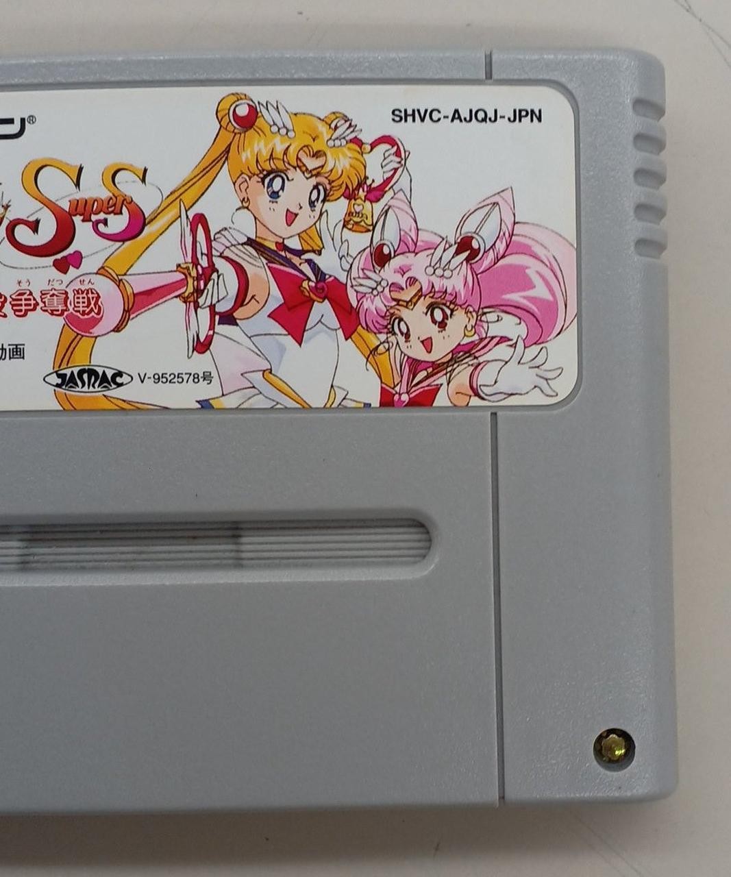 All angels participate! Battle for the leading role Pretty Guardian Sailor Moon
