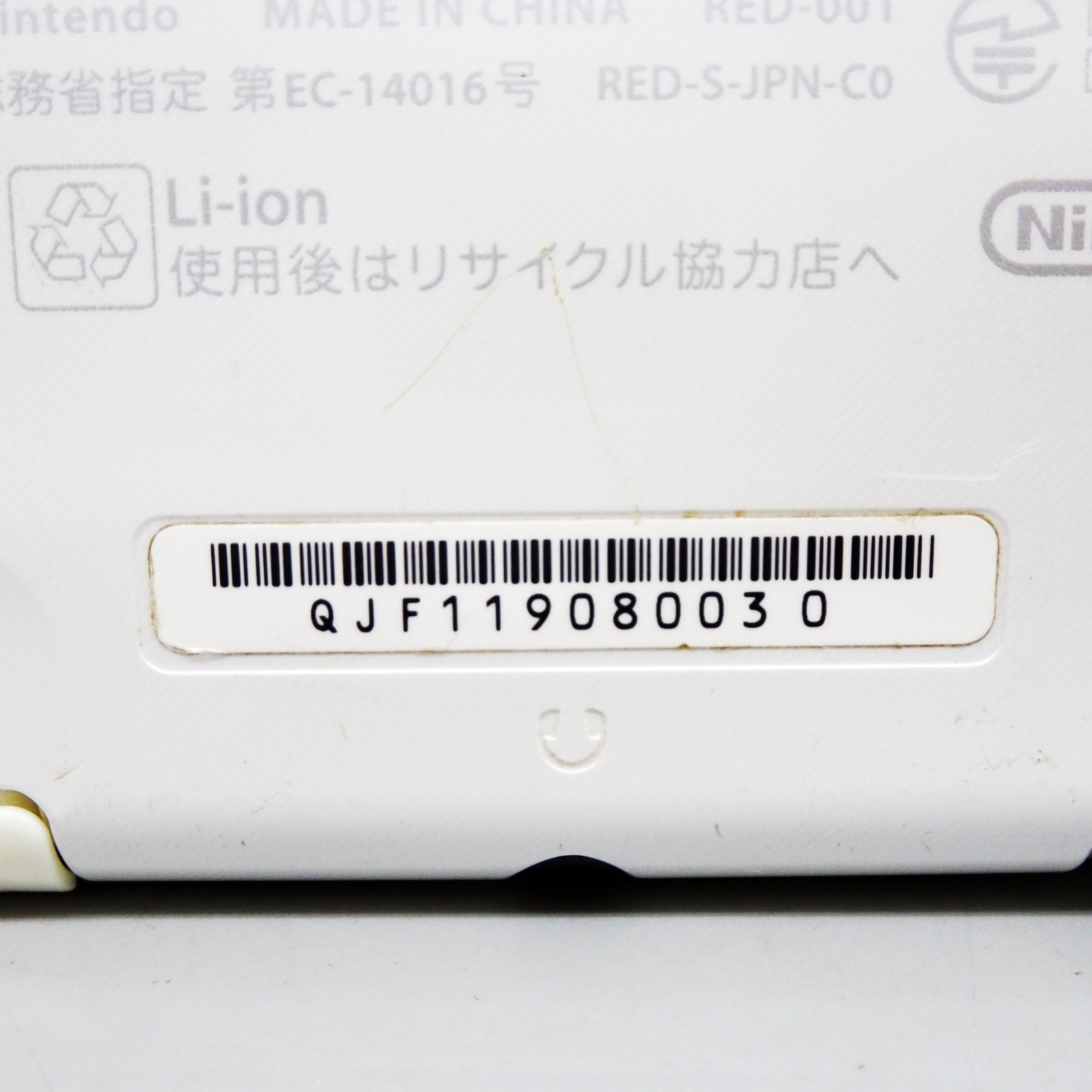 New Nintendo 3DS LL XL Pearl White Console Handheld System Japan Tested