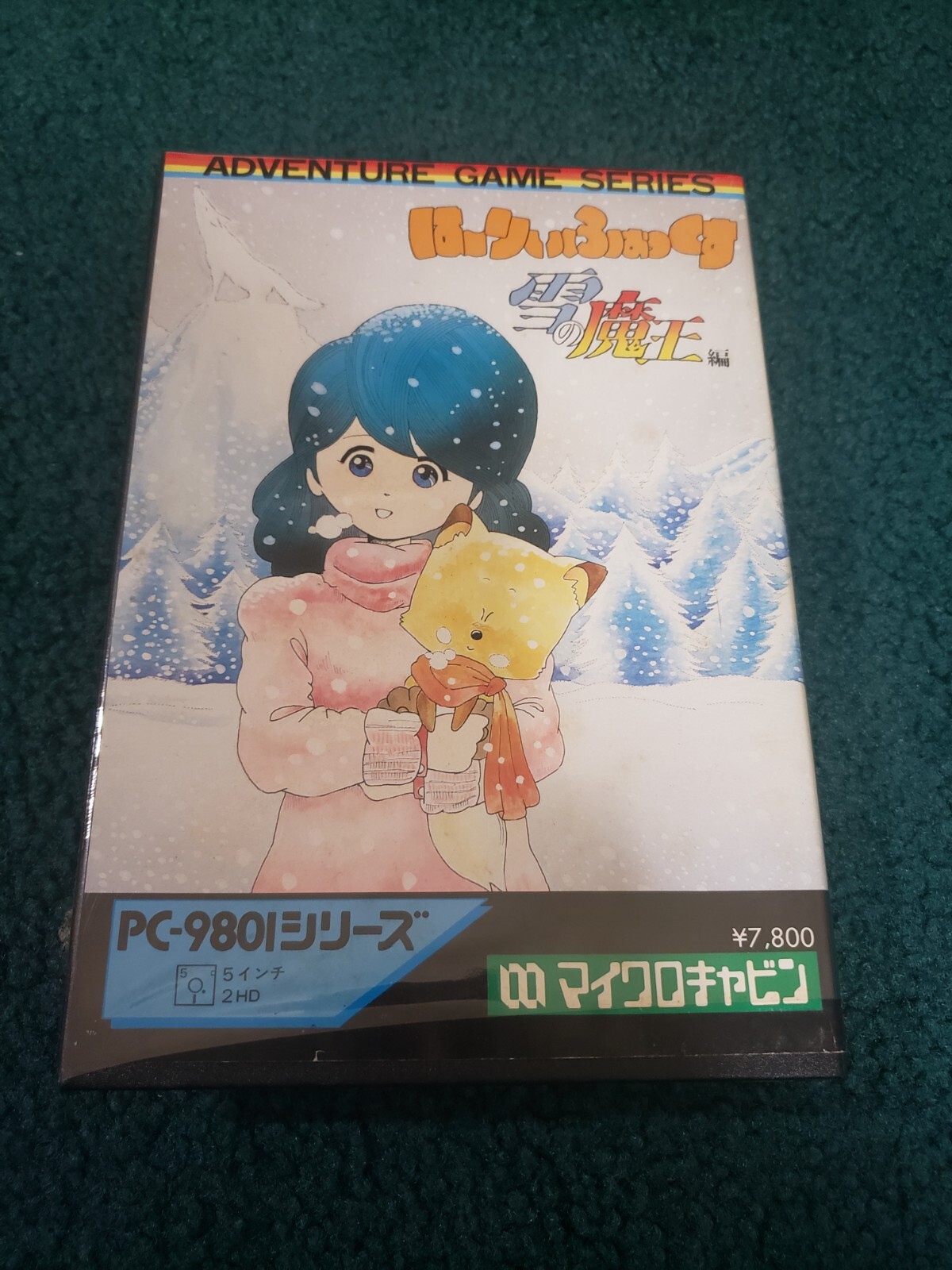 Hurry Fox Yuki No Maou Hen PC-9801 Tested Working
