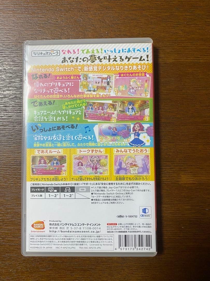 Bandai Namco Games Nari Kids Park HUGtto ! PreCure SWITCH Tested
