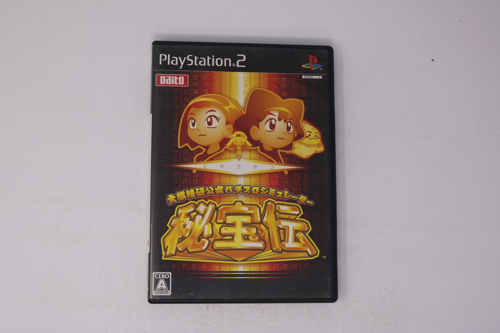 Daito Giken Koushiki Pachi-Slot Simulator Hihouden PlayStation (Region Locked)