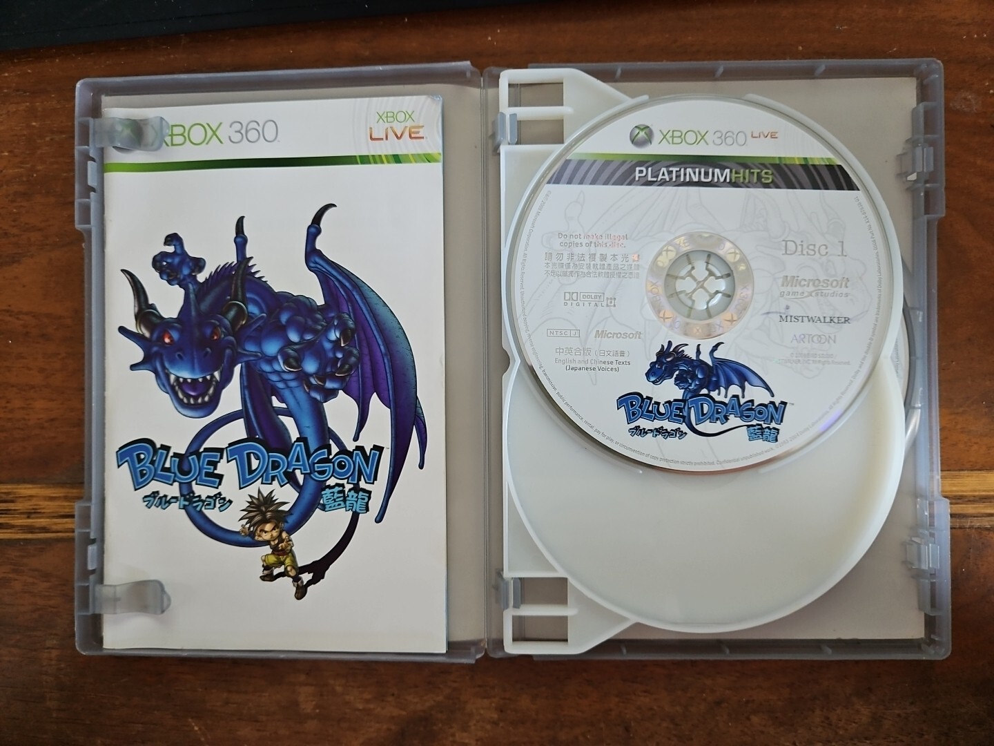 Blue Dragon Xbox 360 COMPLETE CIB HONG KONG TAIWAN ASIA ASIAN CHINESE IMPORT