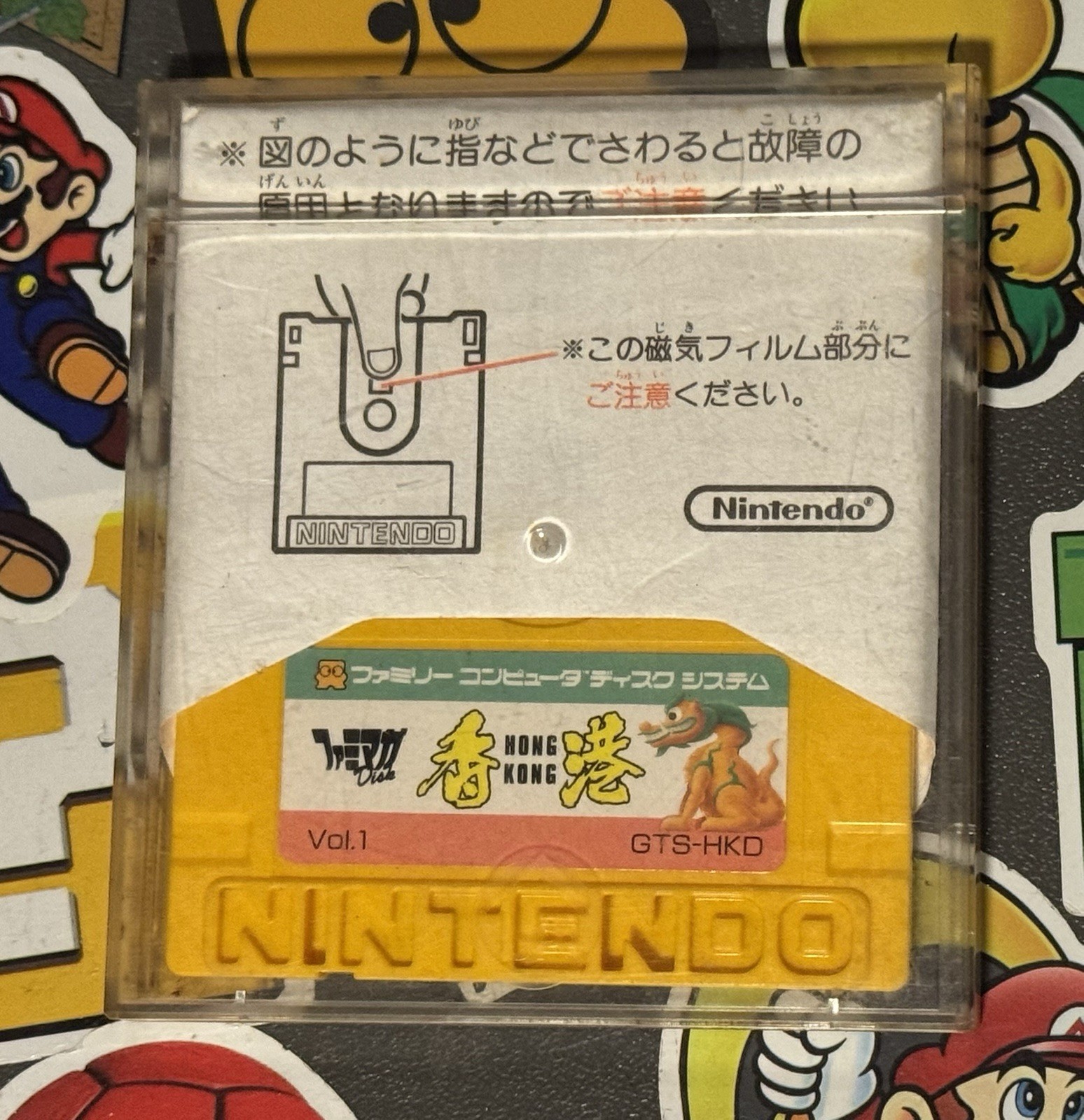 Hong Kong Famimaga & Golf Nintendo Famicom Disk System Japan Import US Seller