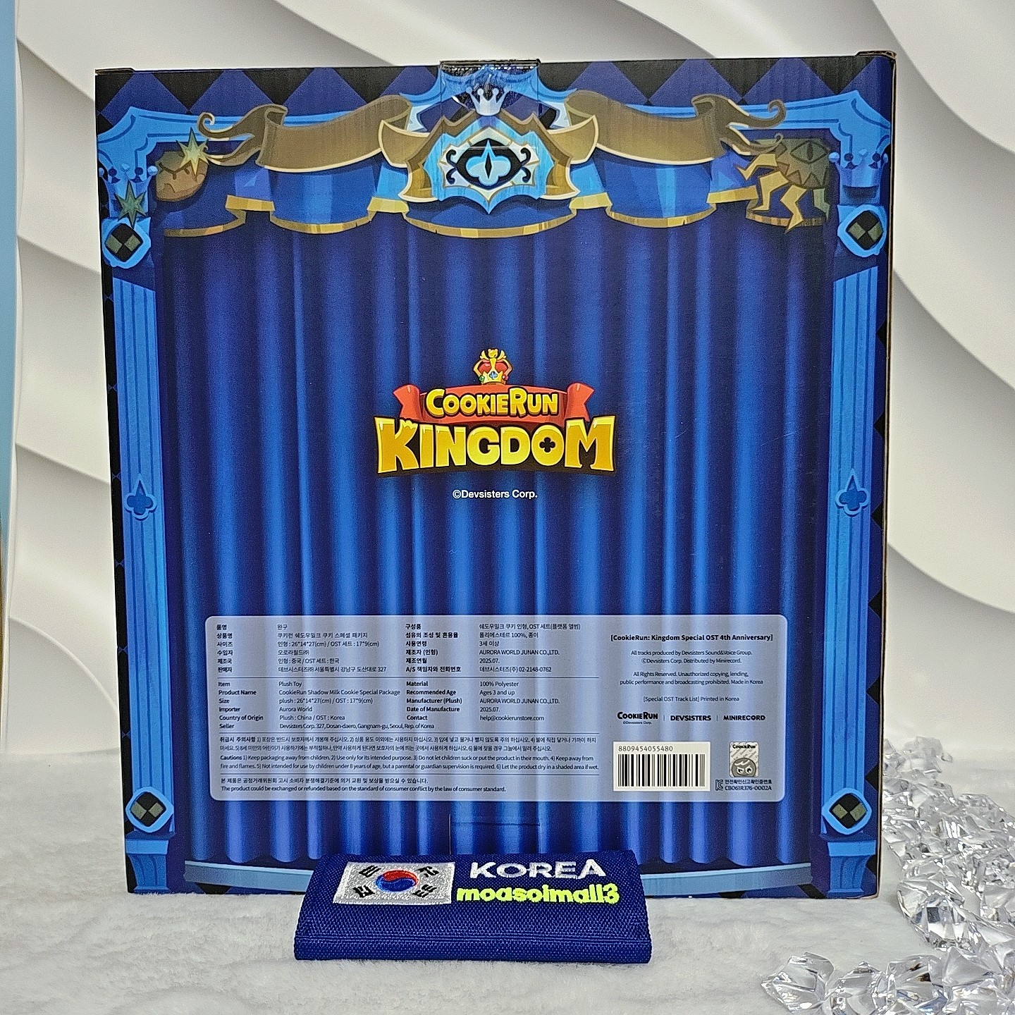 Cookie Run Kingdom 5th Anniversary Shadow Milk Cookie Doll Korea