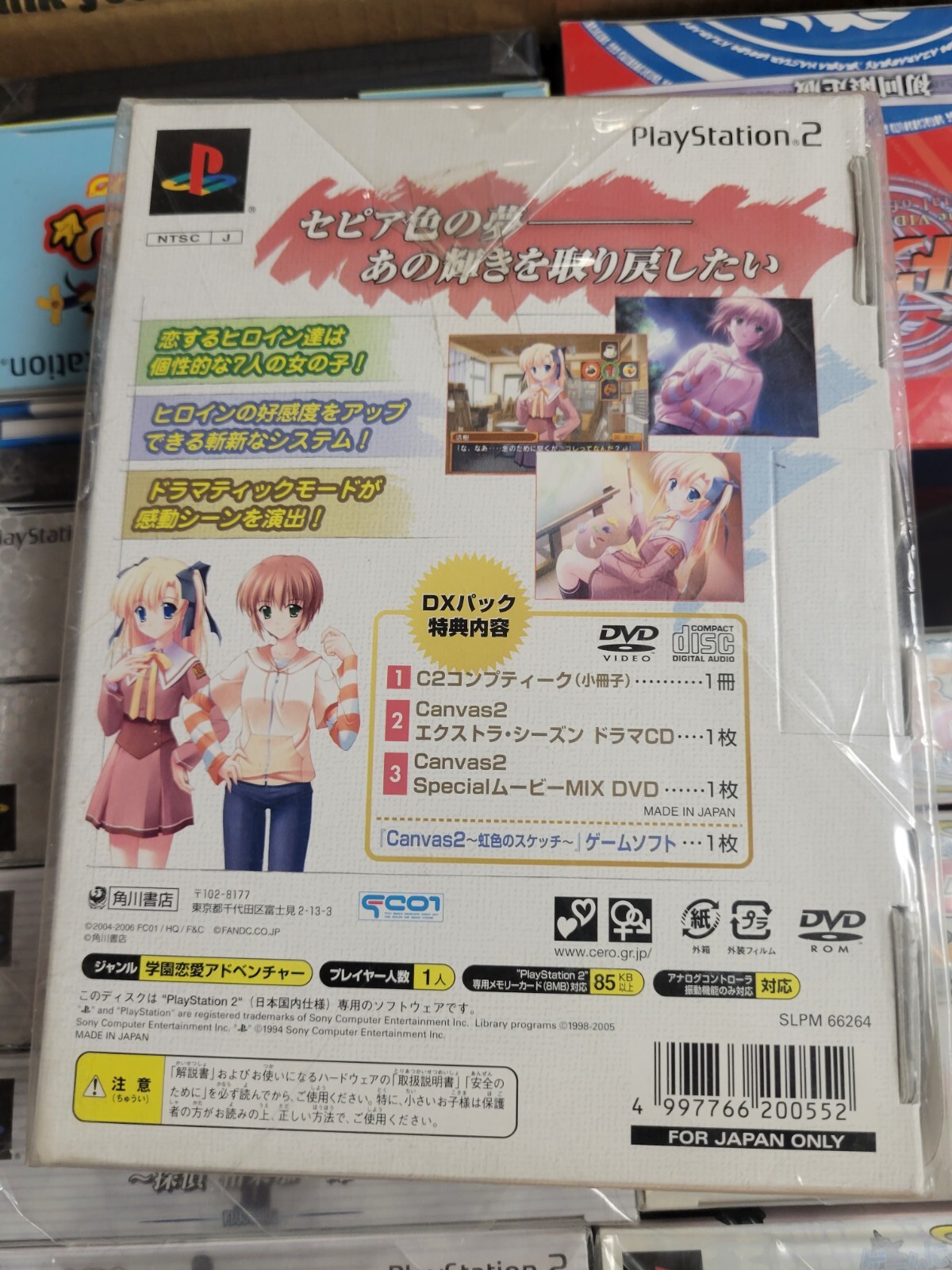 Canvas 2 Niji Iro no Sketch DX Pack (2006) Brand New Sealed Japan PS2 Import