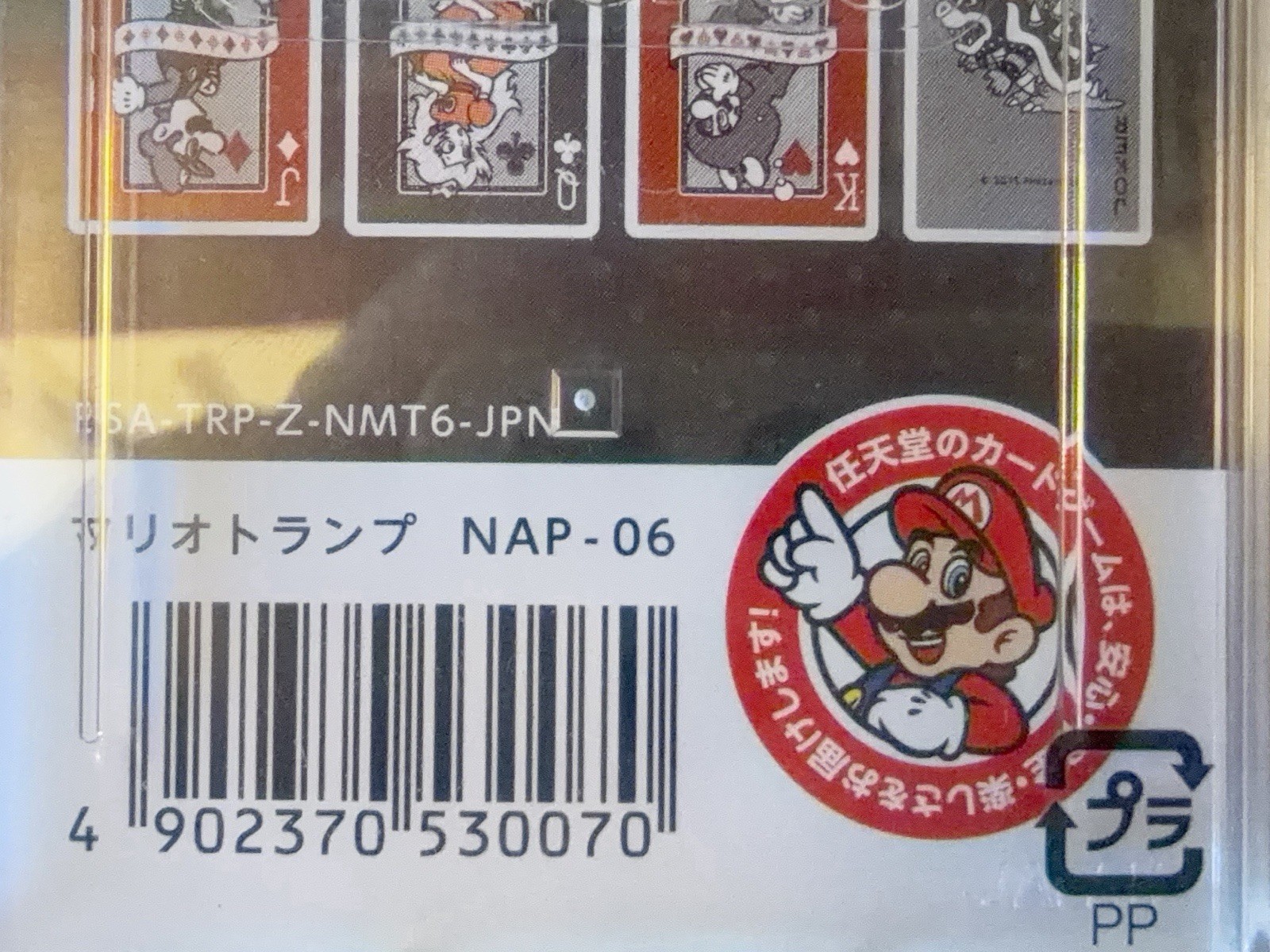 Nintendo Super Mario Retro Art Playing Cards NAP-06 Japan 2015 SEALED NIB