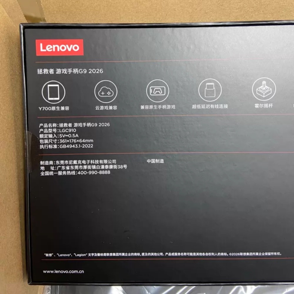 Lenovo Legion G9 2026 Gaming Controller USB-C RGB Lighting For Legion Y700 Gen 5