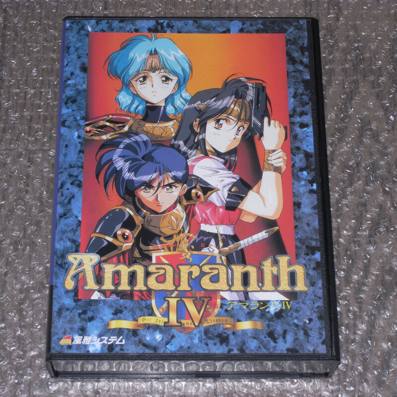 NEC PC-98 PC 98 9801 Amaranth IV 5″2HD Fuga System CIB Japan
