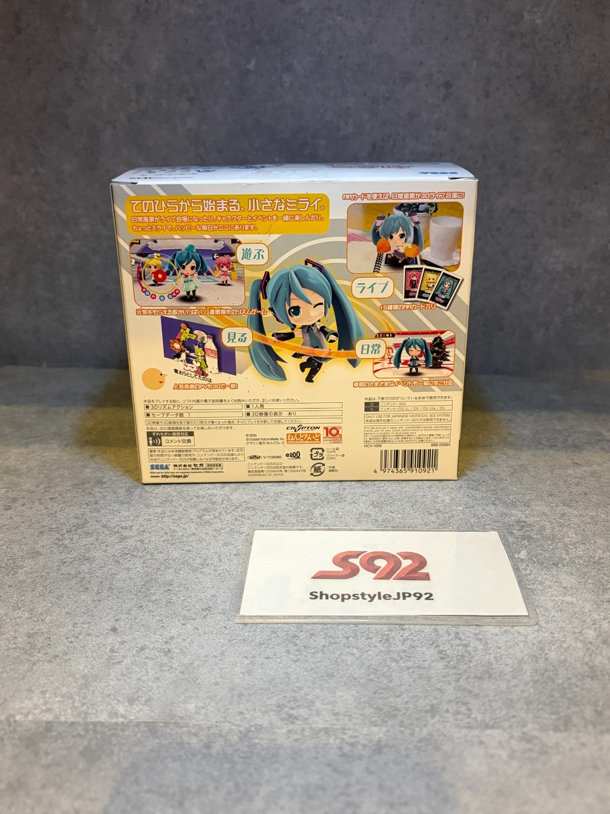 Nintendo 3DS Hatsune Miku Project mirai 2 Puchi Puku Pack Limited Box Japan