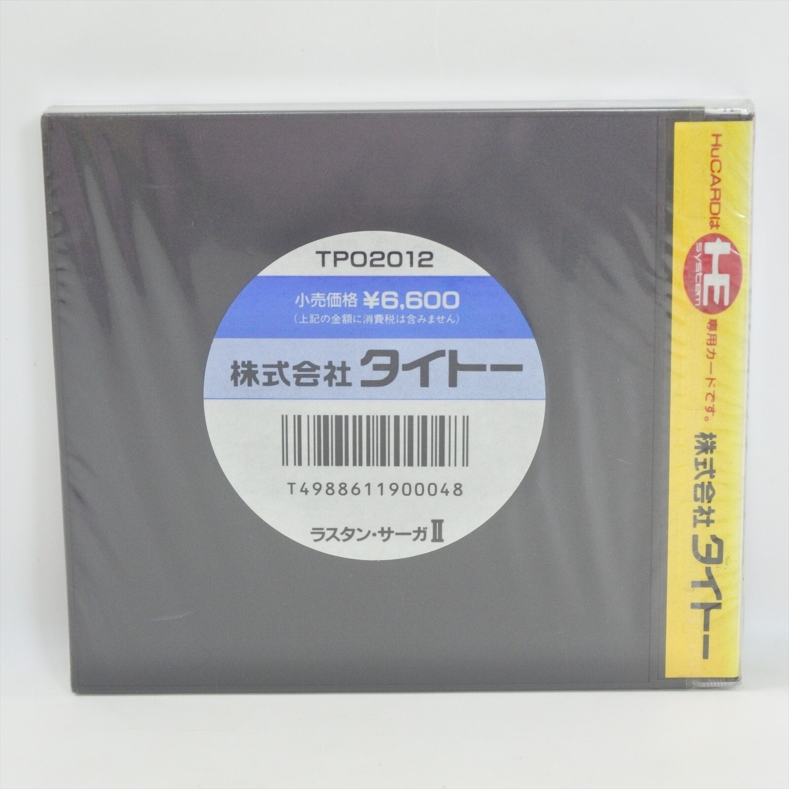 PC Engine Hu RASTAN SAGA II 2 Unused 2188 pe
