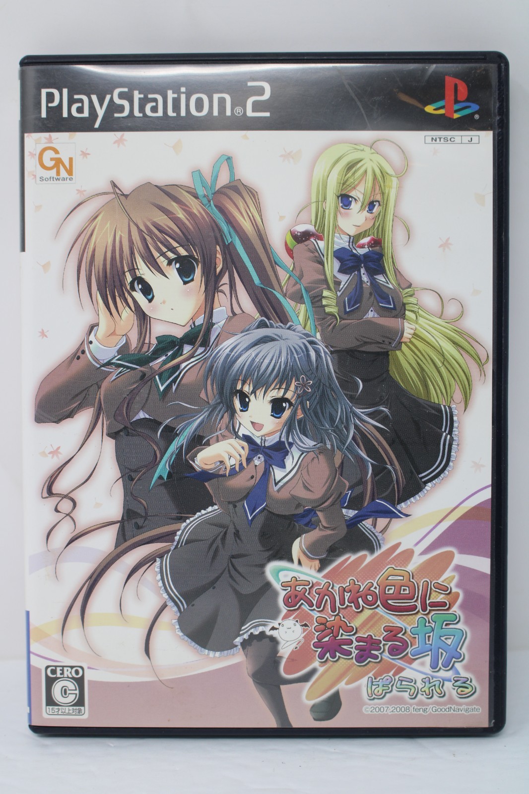 Akane Iro ni Somaru Saka: Parareru (Japanese) – PlayStation 2 [Region Locked]
