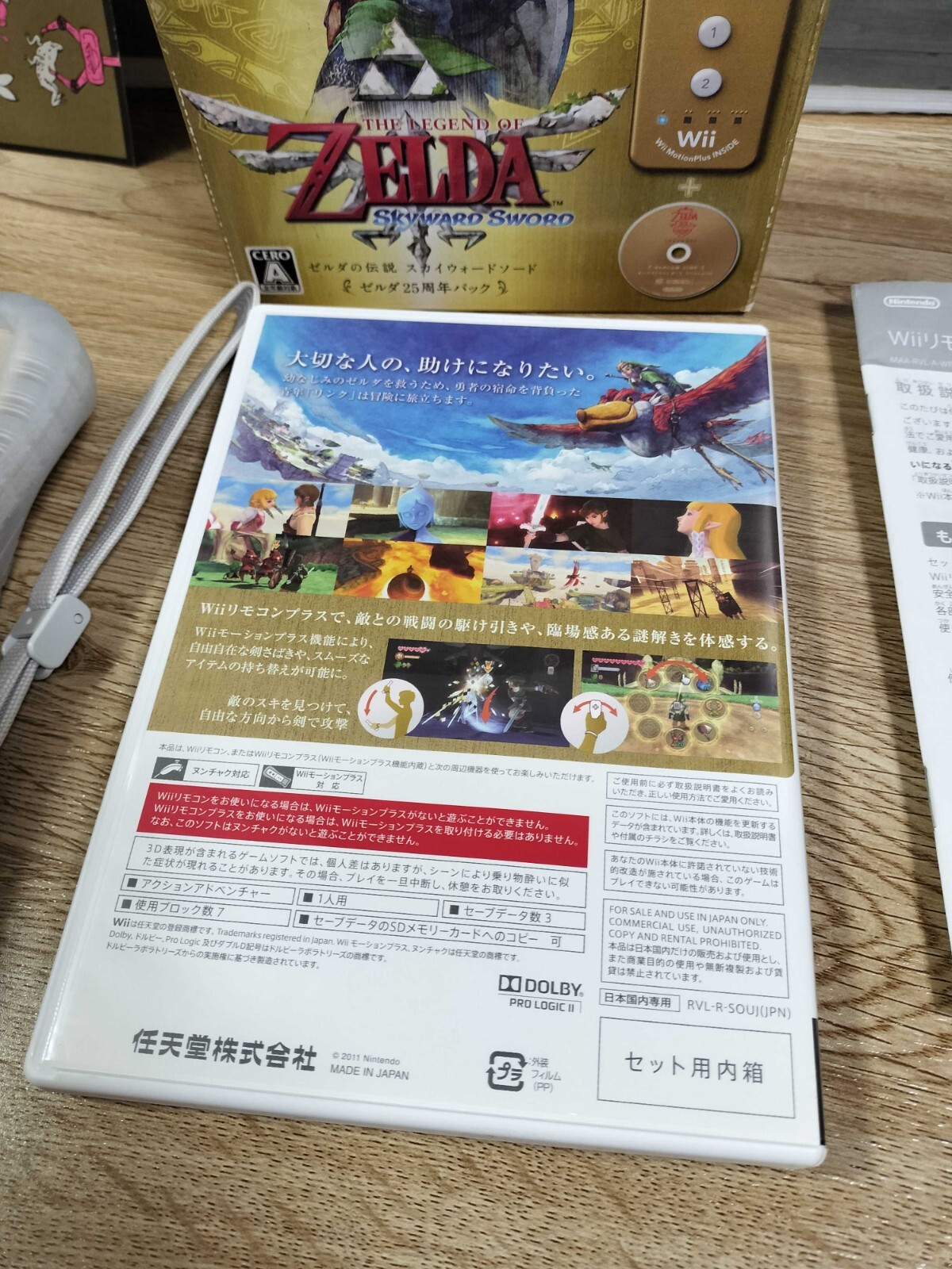 Wii Gold Remote ZELDA Skyward Sword 25th Special Edition Disc, Controller Boxed
