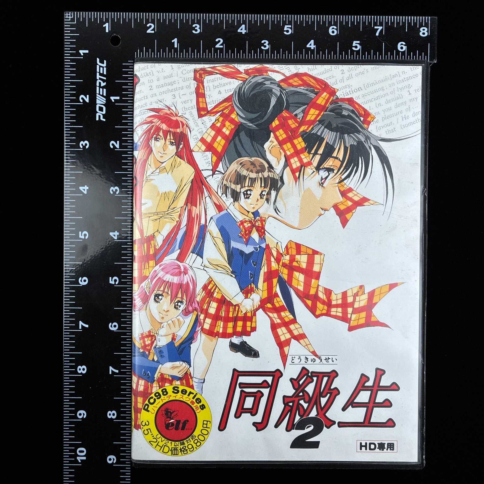 1995 elf Classmate Doukyuusei 2 HD PC-9801 PC98 3.5″ VN Visual Novel Game V3