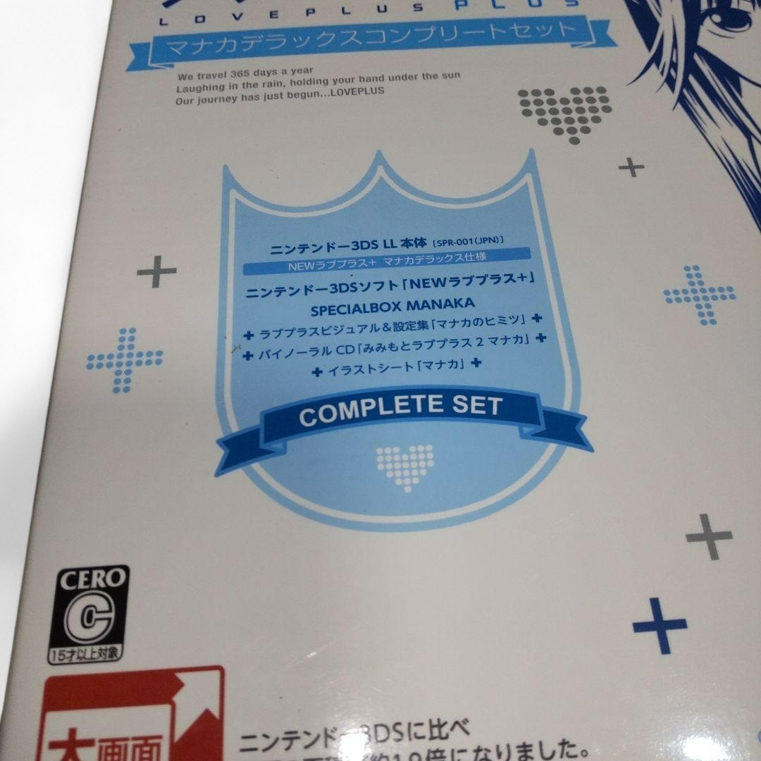 Nintendo 3DS XL LL New Love Plus Manaka Deluxe Set Japan Complete Box New