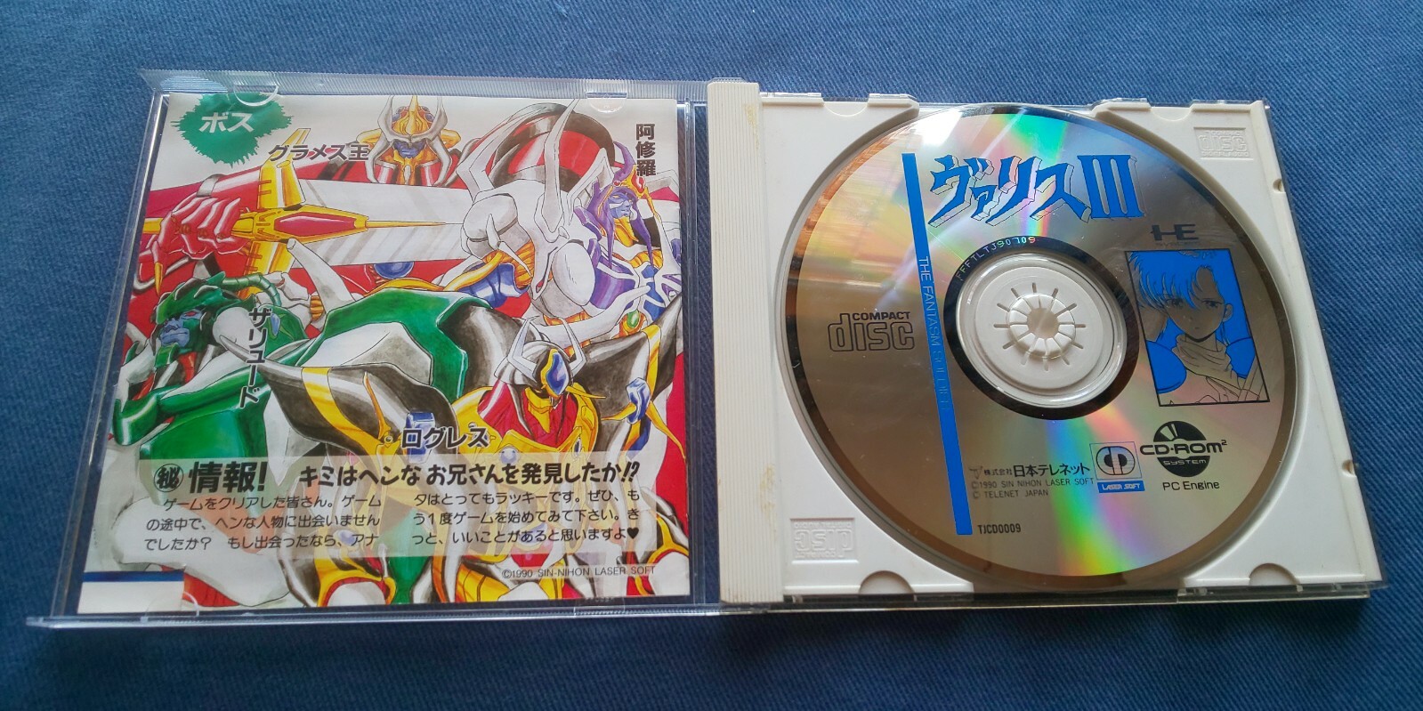 VALIS3 THE FANTASM SOLDIER TurboGrafx-CD JAPAN