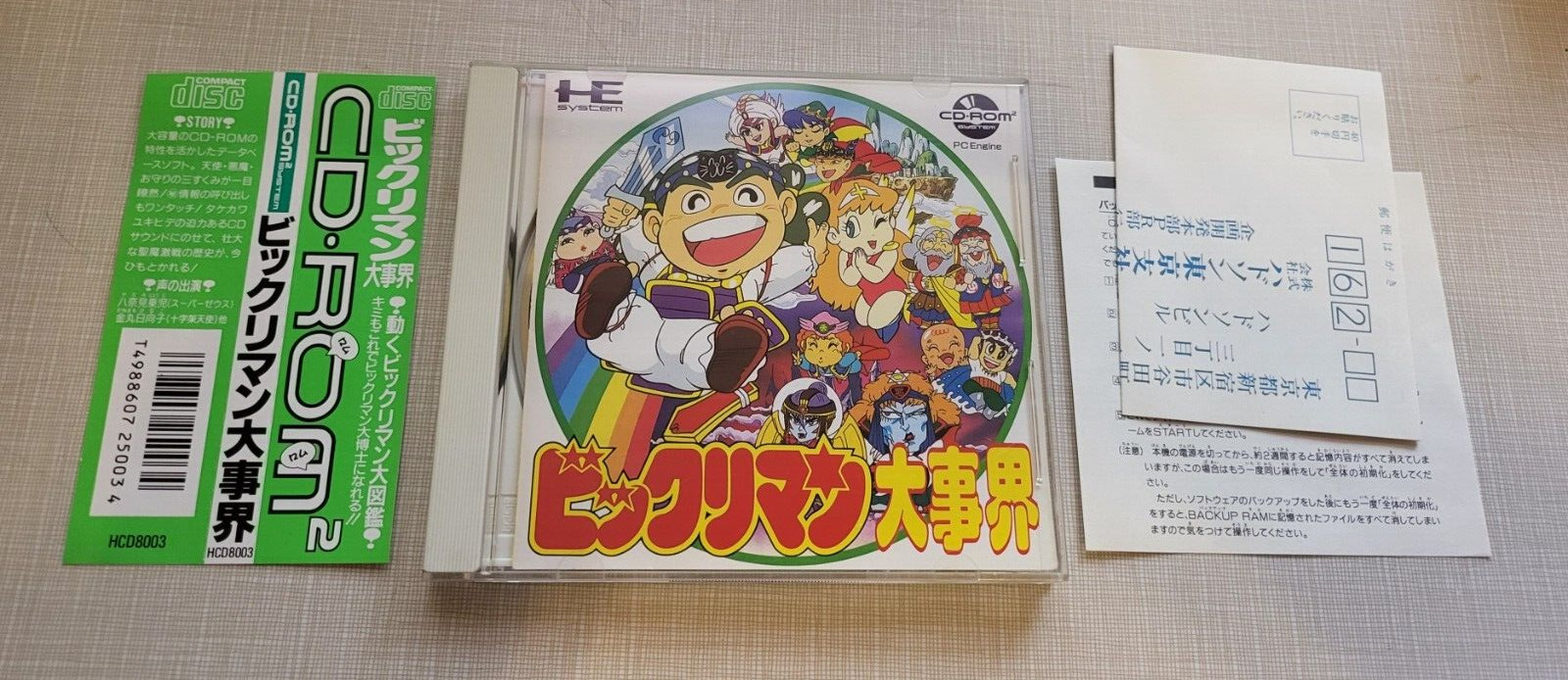 BIKKURIMAN DAIJIKAI PC Engine CD US SELLER