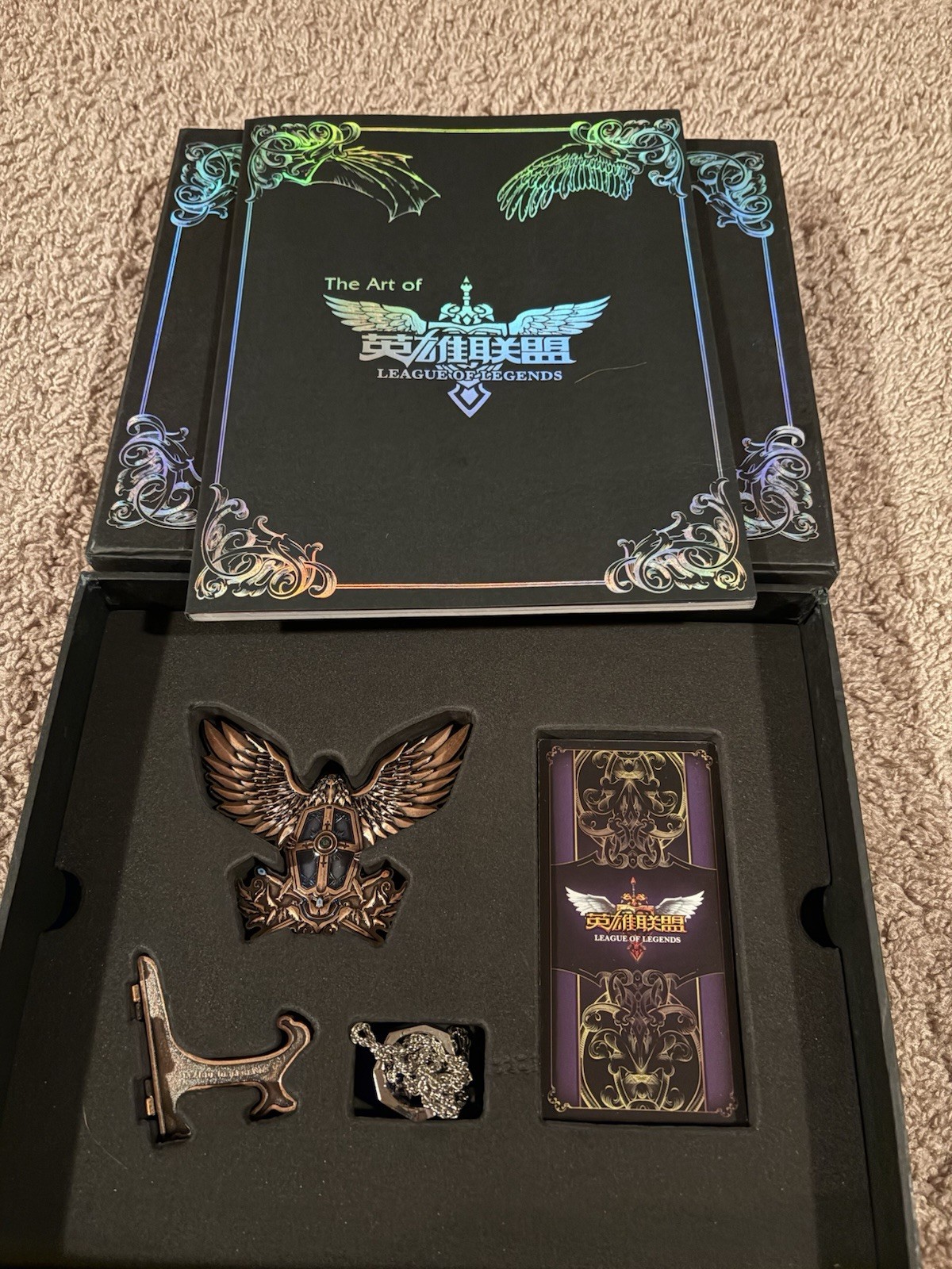 League Of Legends Tencent First Anniversity Collection