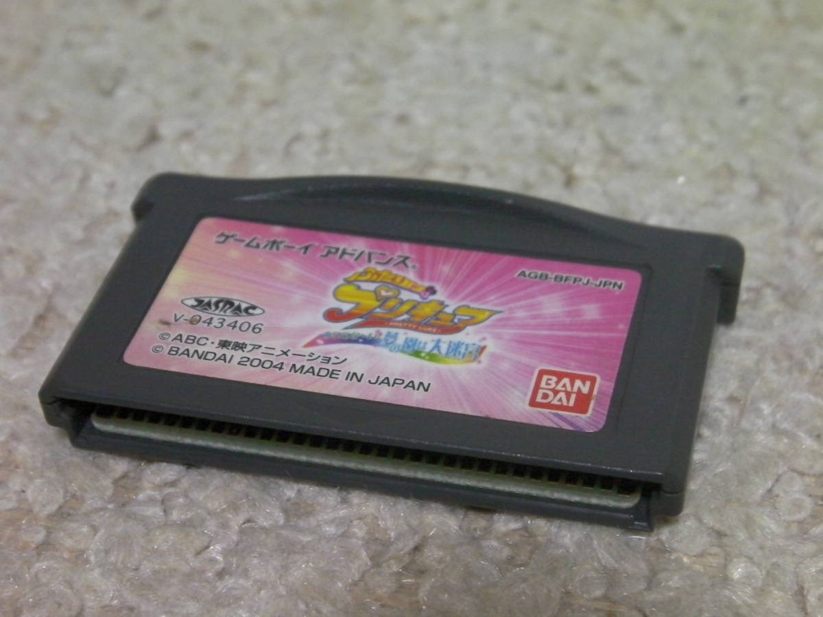 Game Boy Advance Pretty Cure