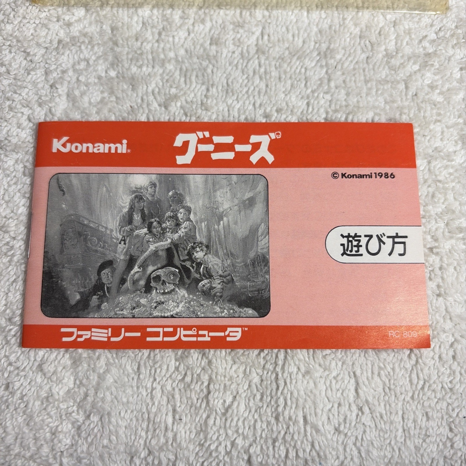 The Goonies Boxed CIB Nintendo Famicom FC In Stock KONAMI 1985 A Japan import