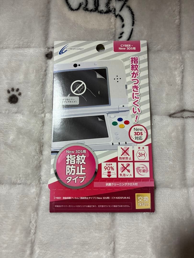 3DS/2DS/DS New Nintendo 3Dsll Monster Hunter Cross Special Pack Ips Lcd Japan
