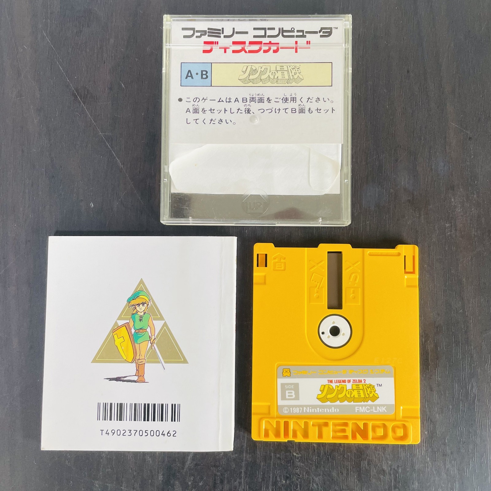 The Legend of Zelda 2 Link Adventure Nintendo Famicom Disk System 1987 Japan
