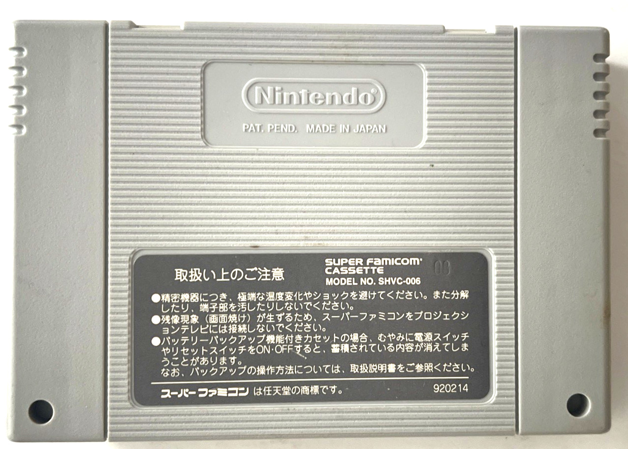 Cho Aniki Super Famicom SFC Japan Import Shooter Game Tested