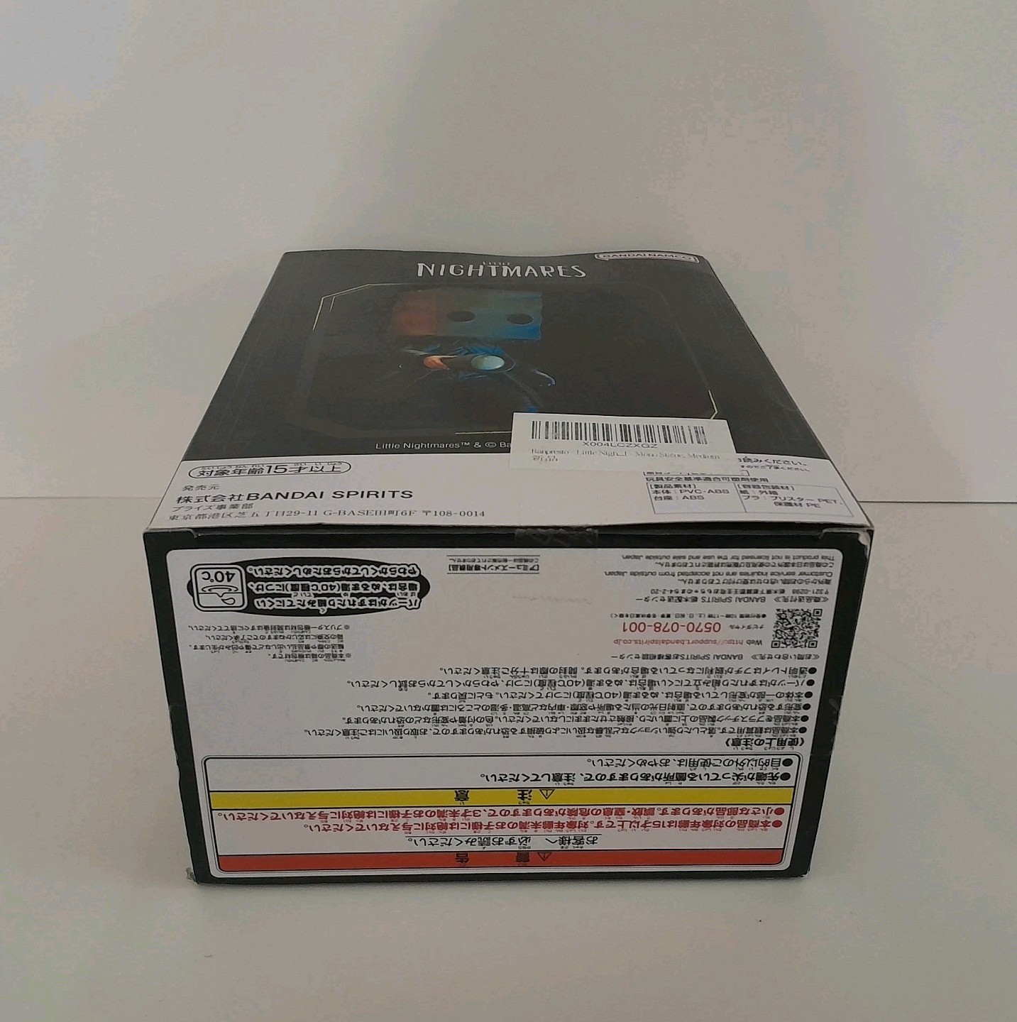 Little Nightmares Mono Figure Banpresto Statue 6.7″ Bandai Spirits