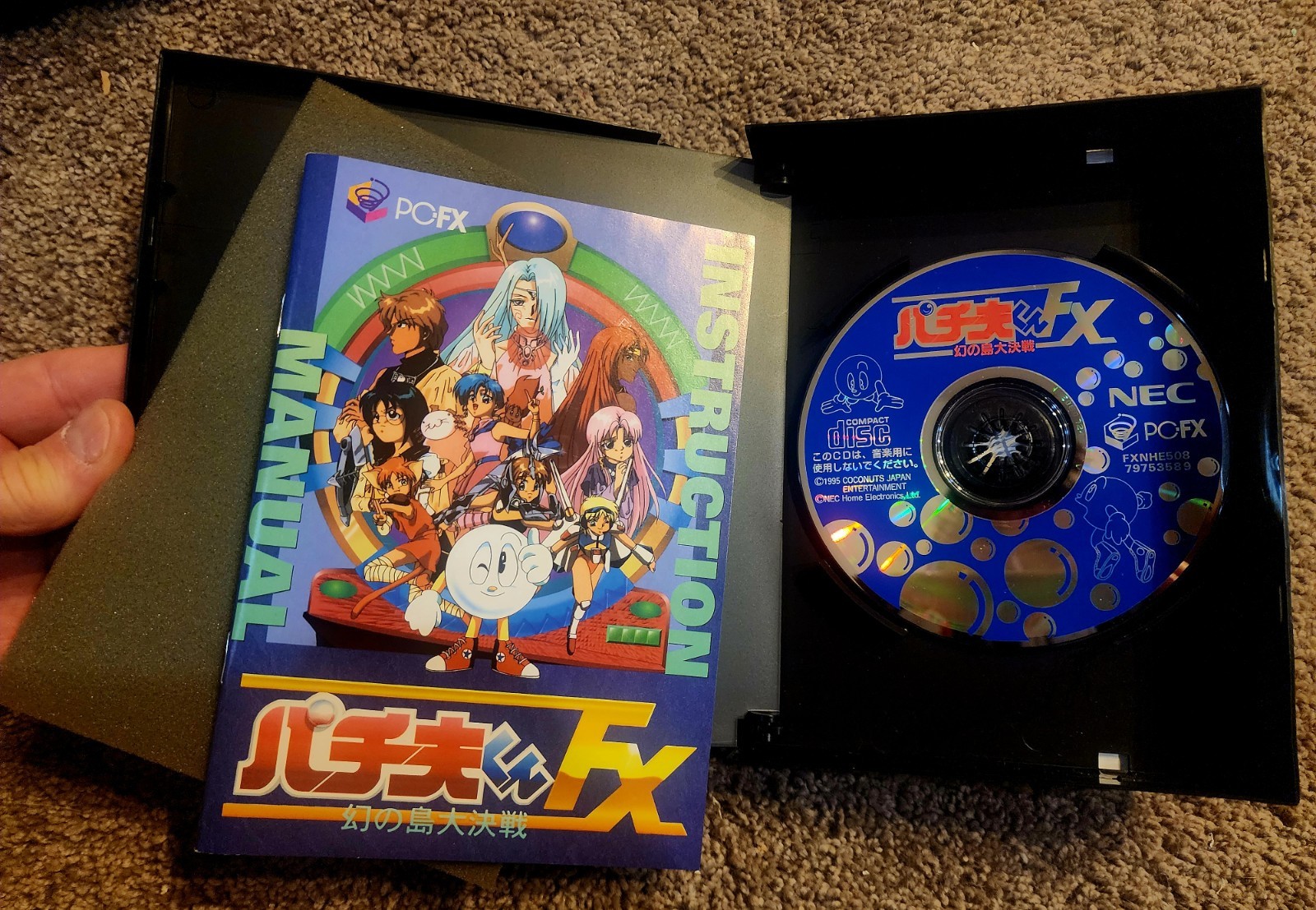 NEC PC-FX Pachio-kun FX Maboroshi no Shima Daikessen – CIB w/ LG Case & Reg MINT