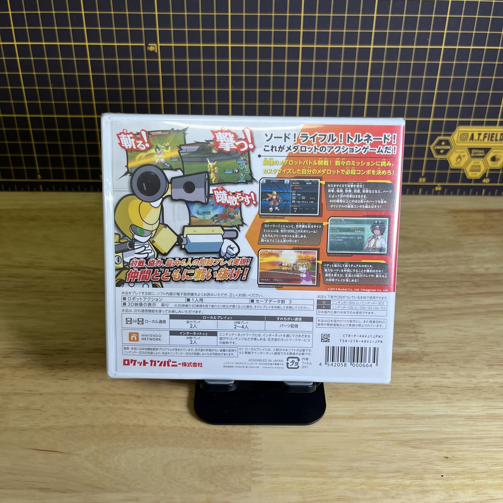 Nintendo 3DS Medarot Dual: Kabuto Ver. ROCKET Versión JAPÓN Japan Import NEW